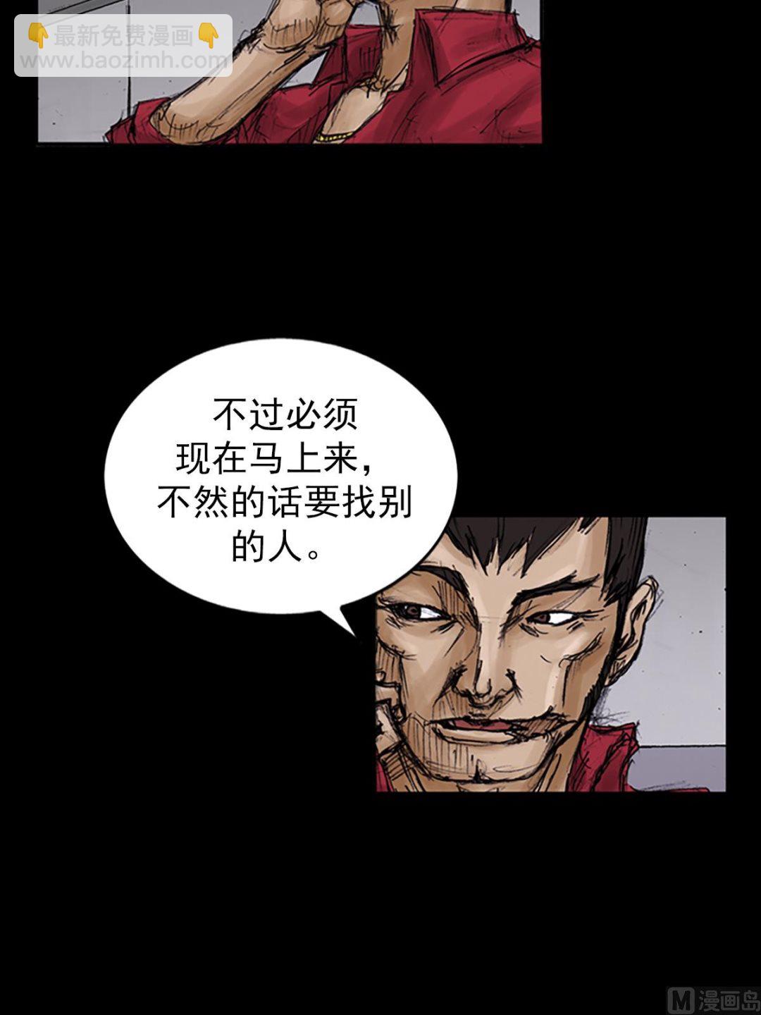 🍱胜券在握 第105话上 第19页