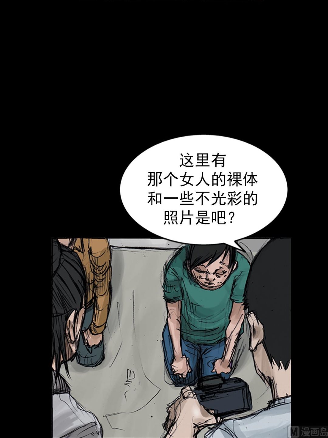 🍱胜券在握 第106话上 第19页