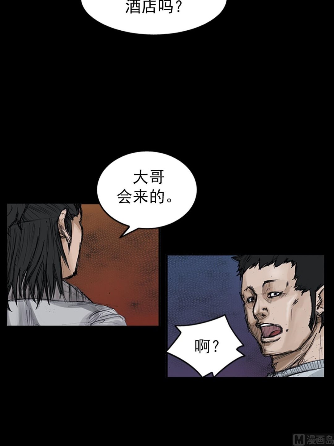 🍱胜券在握 第106话上 第24页