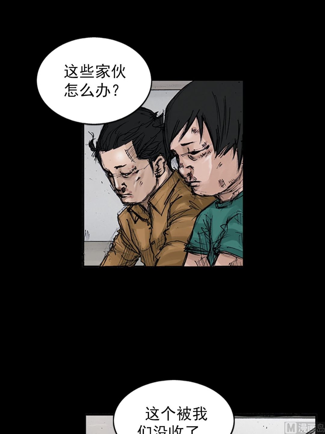 🍱胜券在握 第106话上 第26页