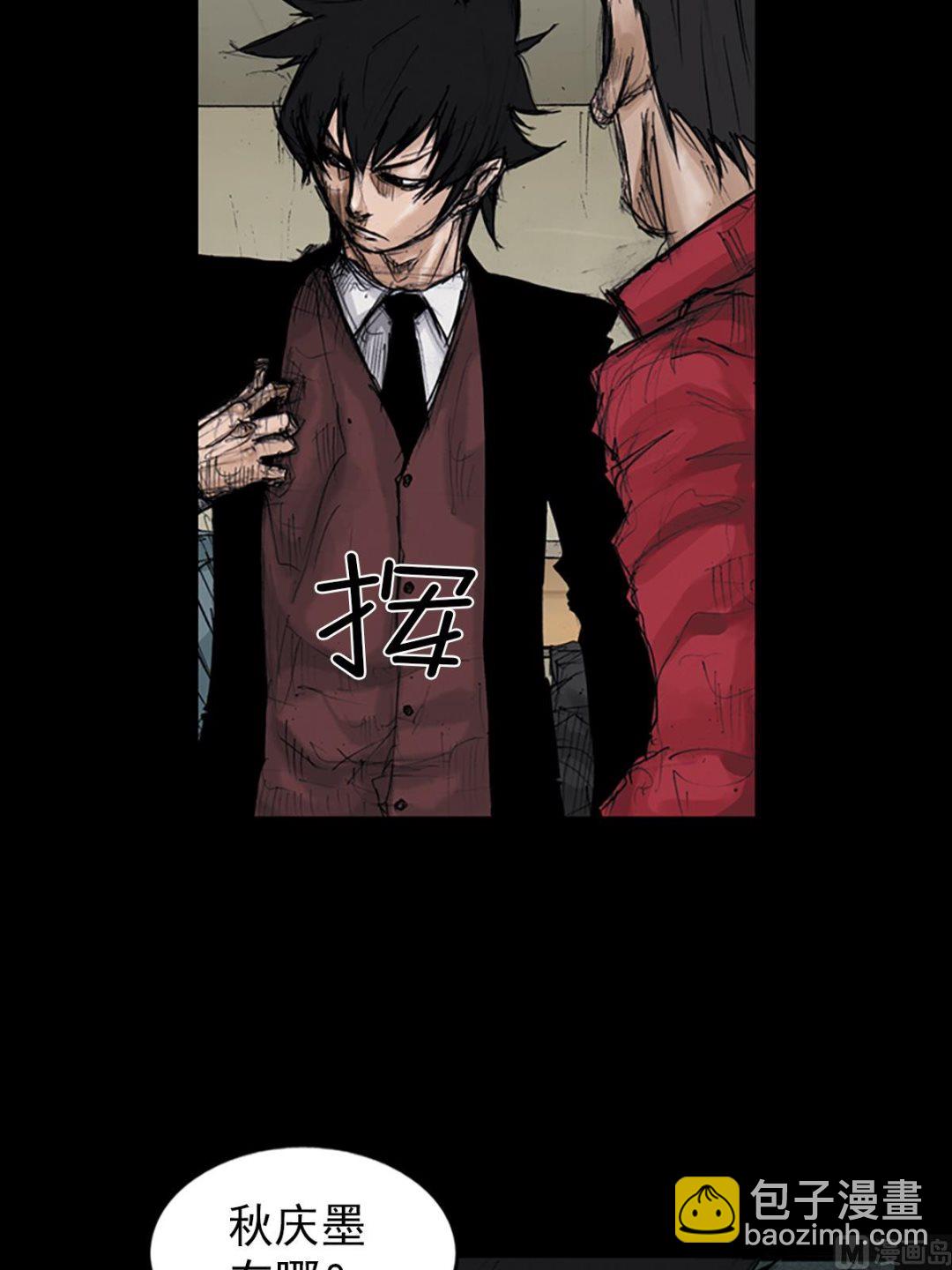 🍱胜券在握 第106话上 第5页