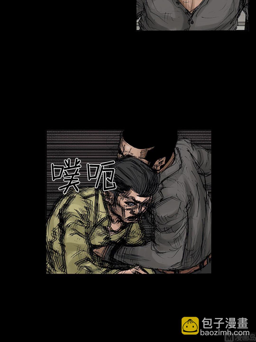 🍱胜券在握 第107话上 第12页