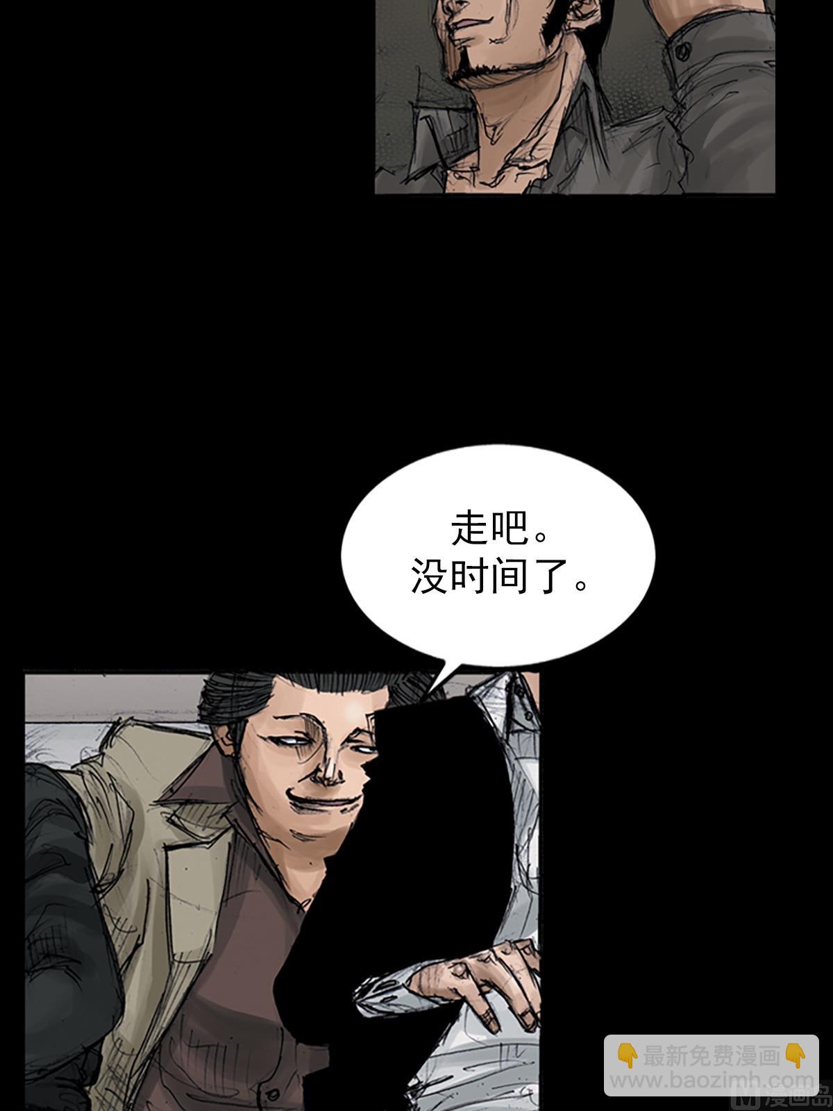 🍱胜券在握 第107话上 第14页