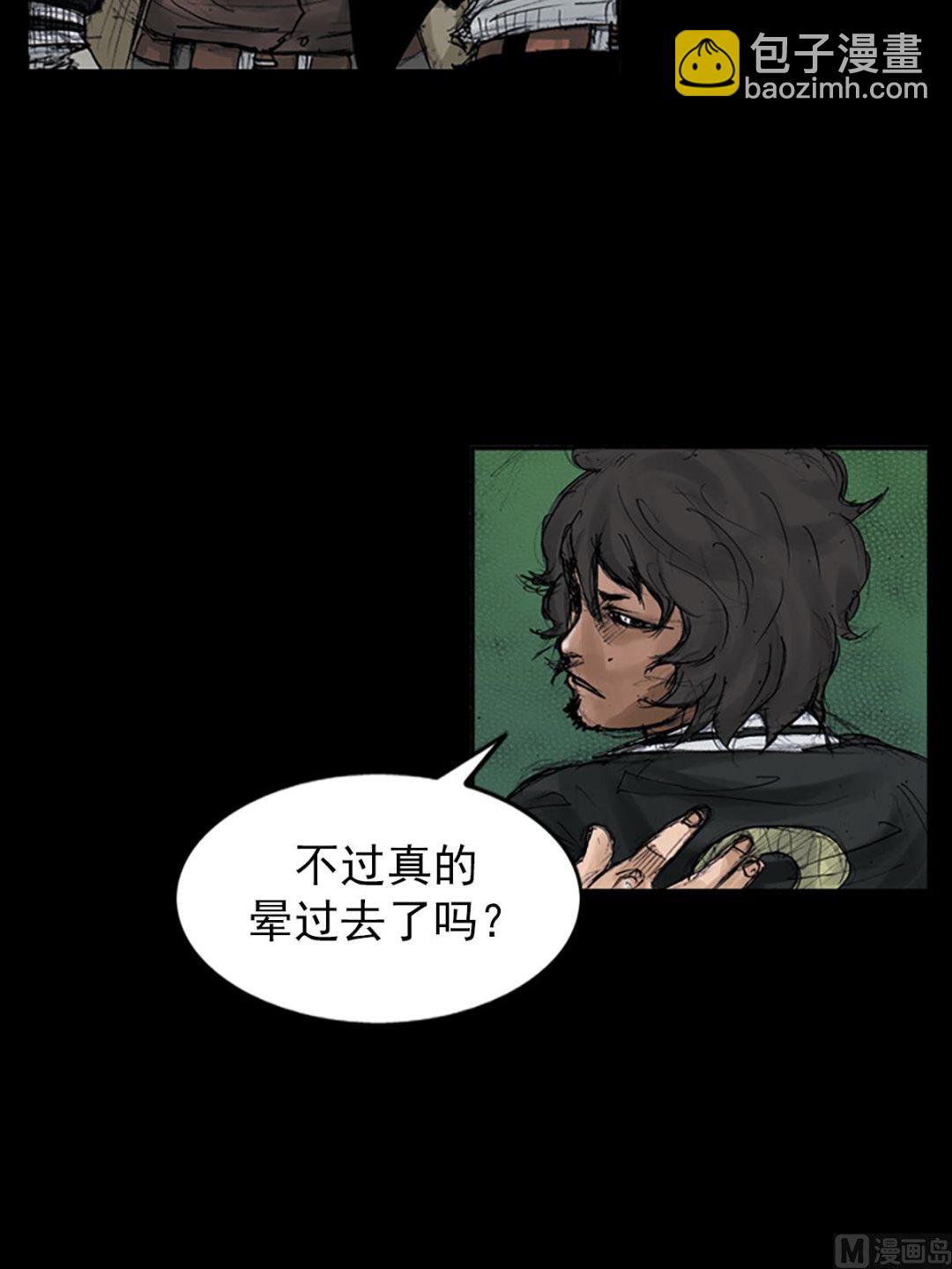 🍱胜券在握 第107话上 第15页