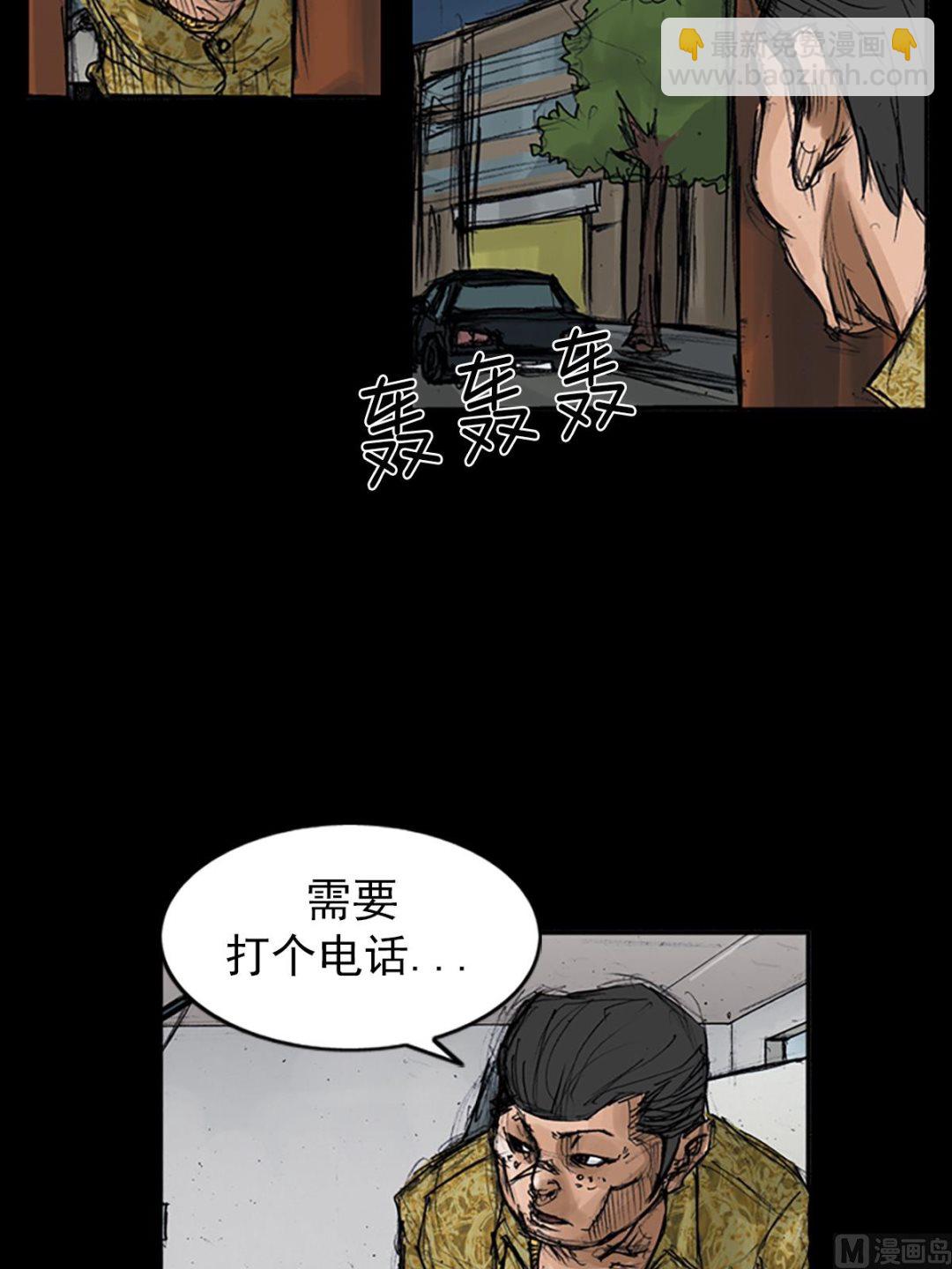 🍱胜券在握 第107话上 第22页