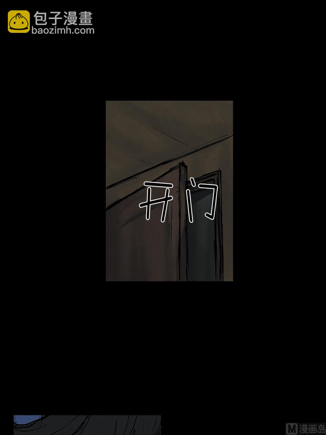 🍱胜券在握 第107话上 第35页
