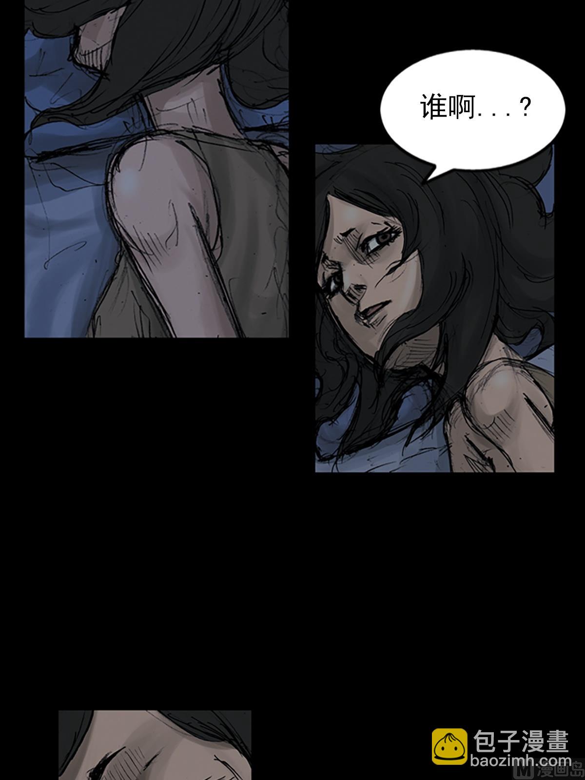 🍱胜券在握 第107话上 第36页