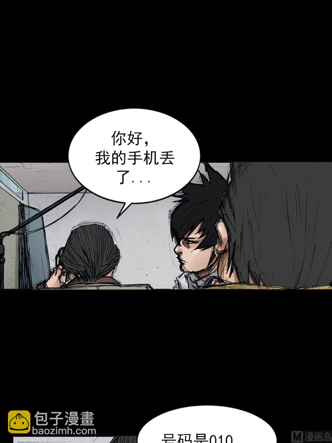 🍱胜券在握 第107话上 第5页