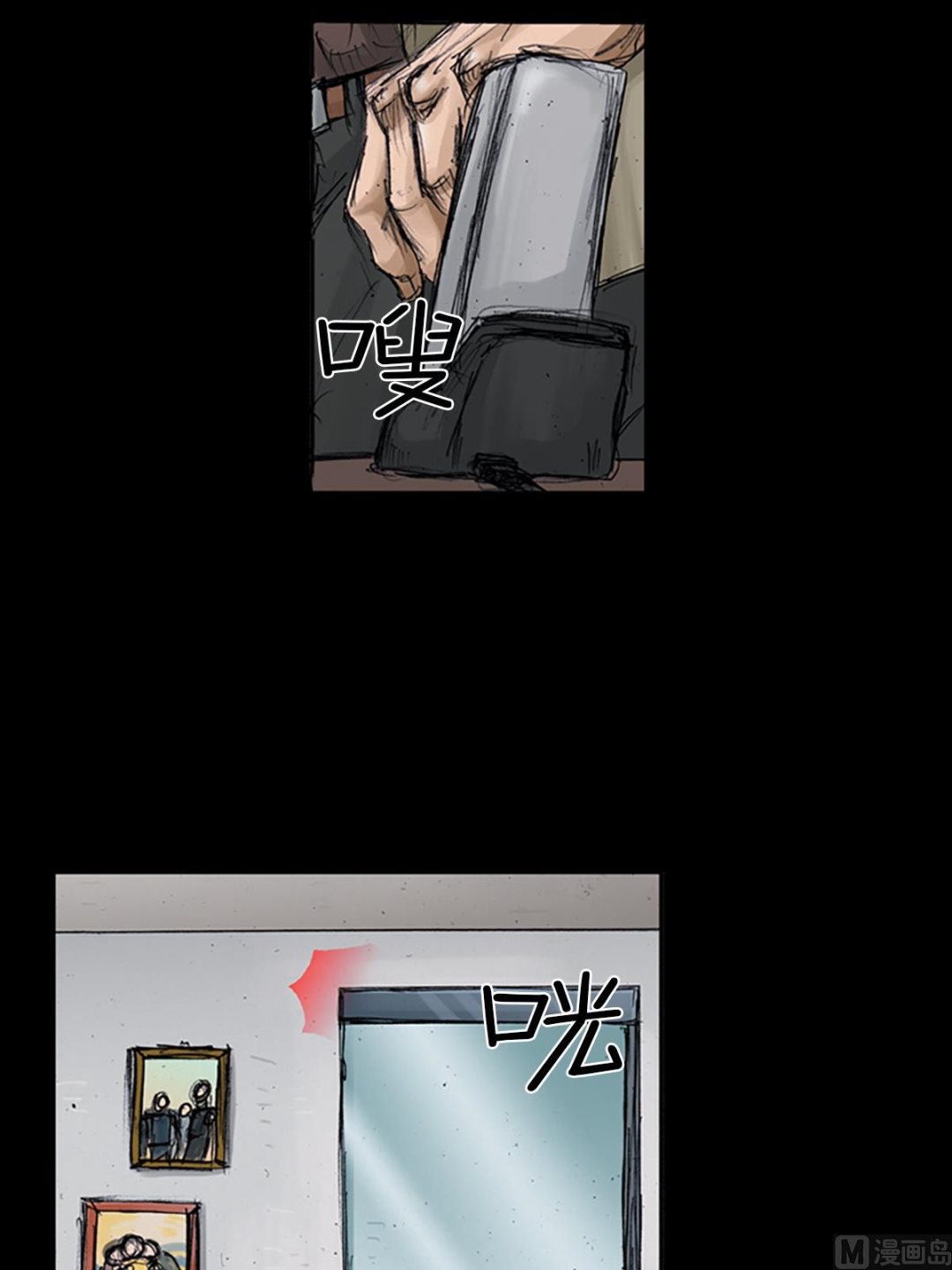 🍱胜券在握 第107话上 第7页