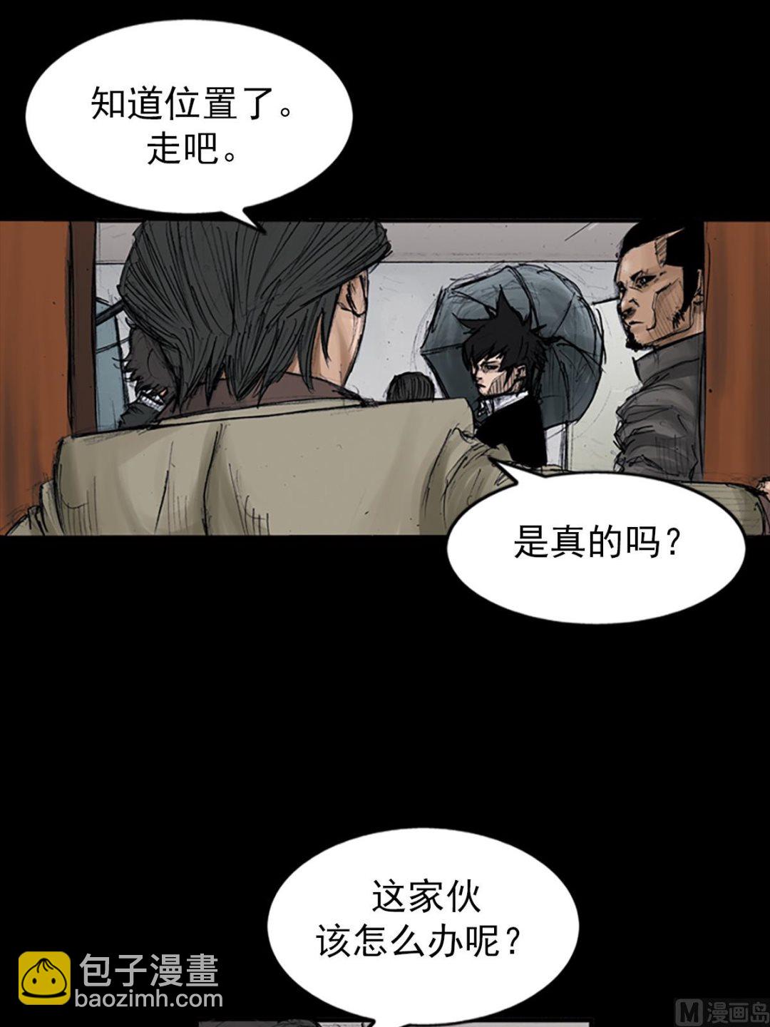 🍱胜券在握 第107话上 第9页