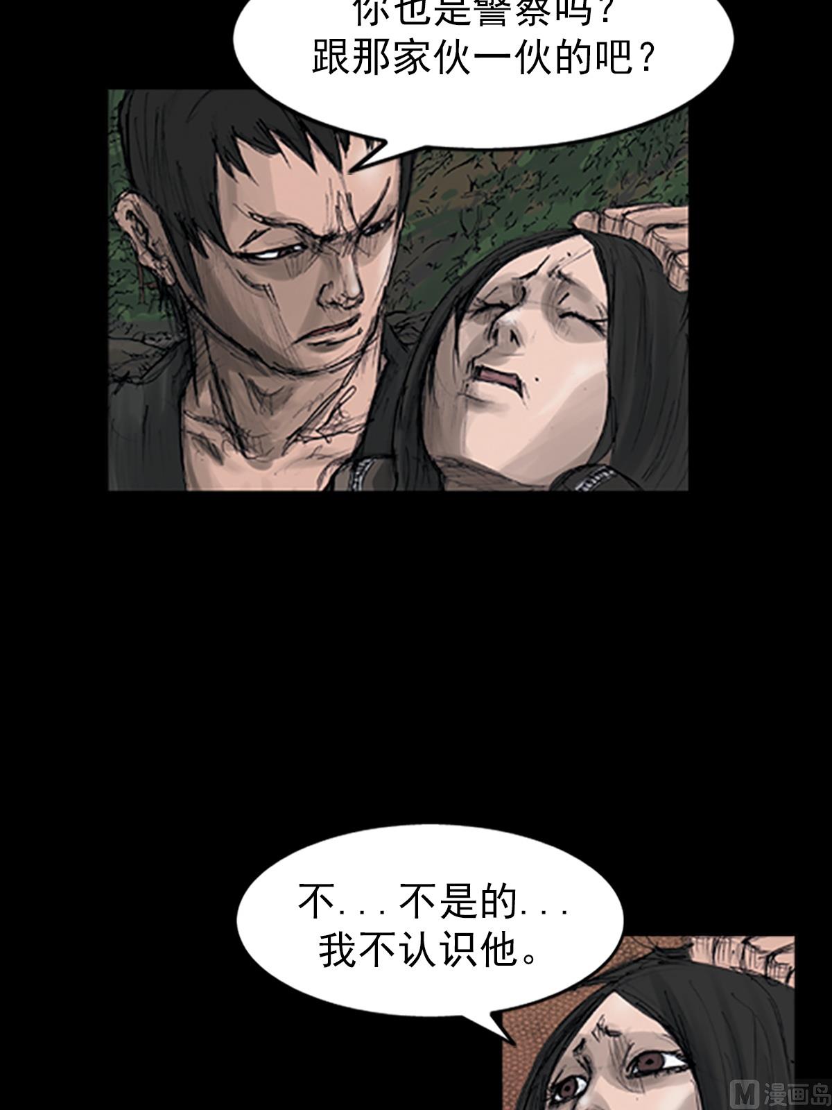 🍱胜券在握 第108话上 第17页