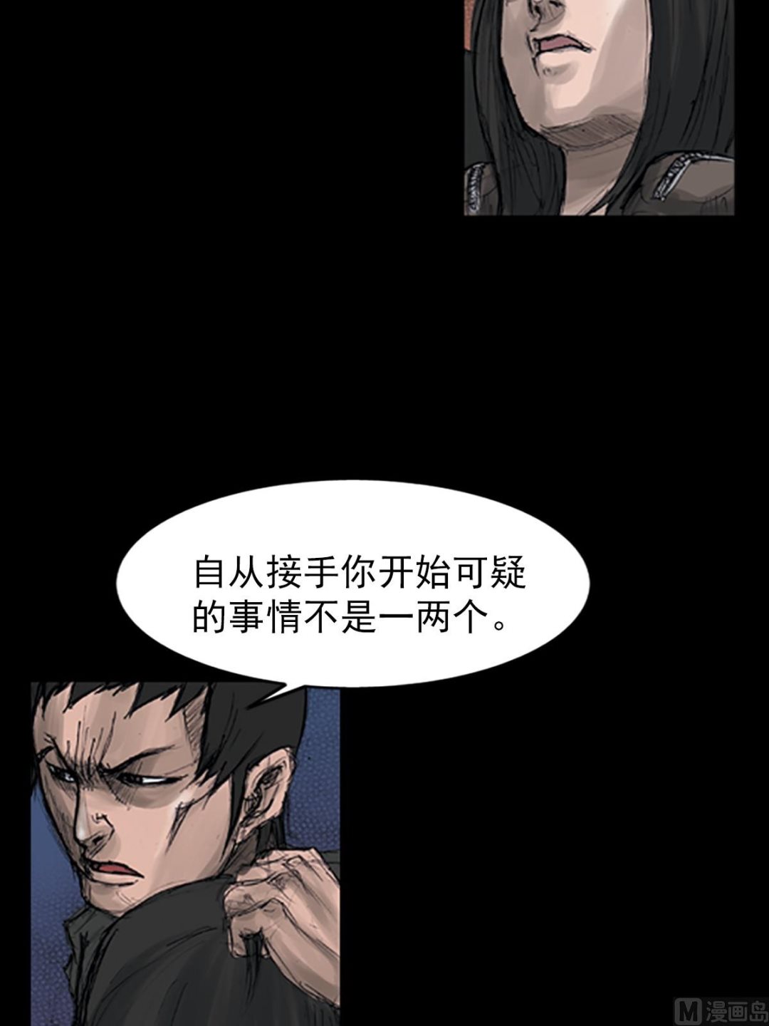🍱胜券在握 第108话上 第18页