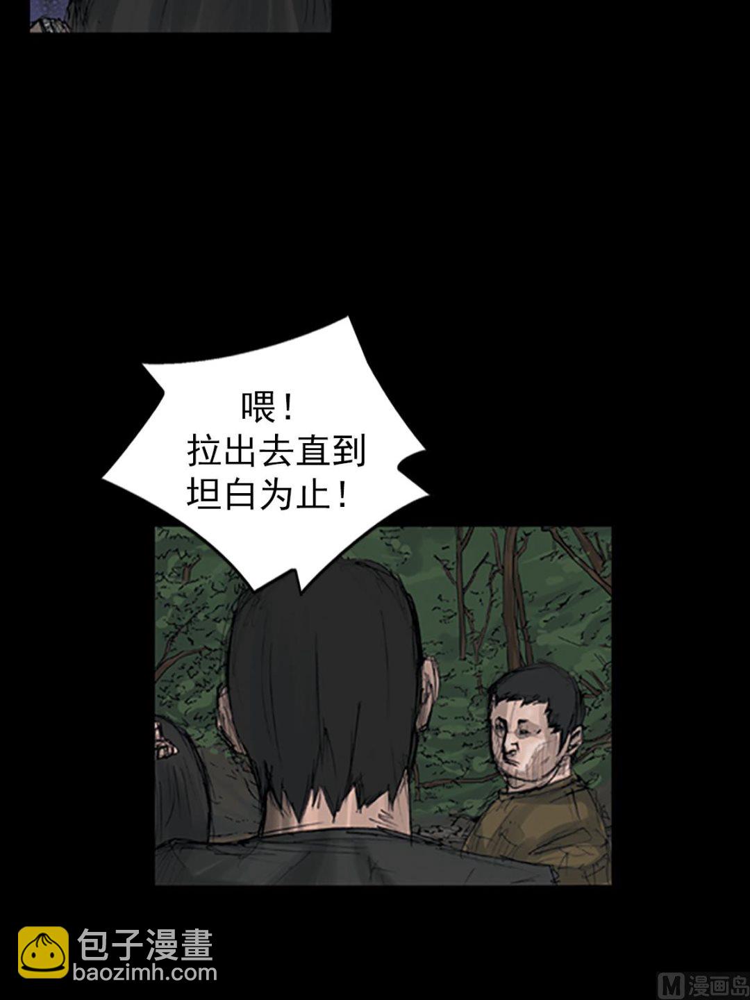 🍱胜券在握 第108话上 第19页