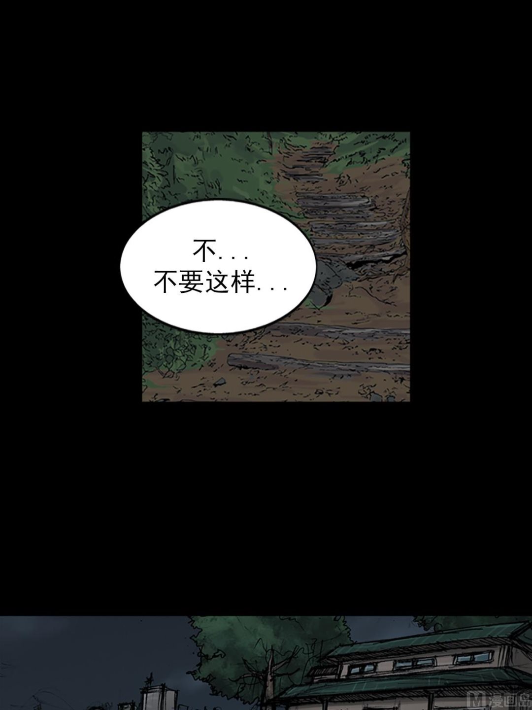 🍱胜券在握 第108话上 第20页