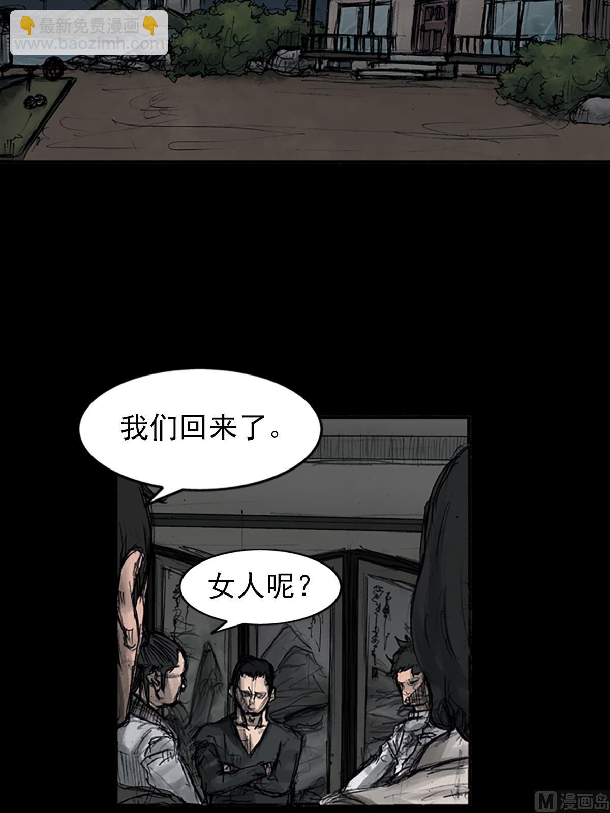 🍱胜券在握 第108话上 第21页