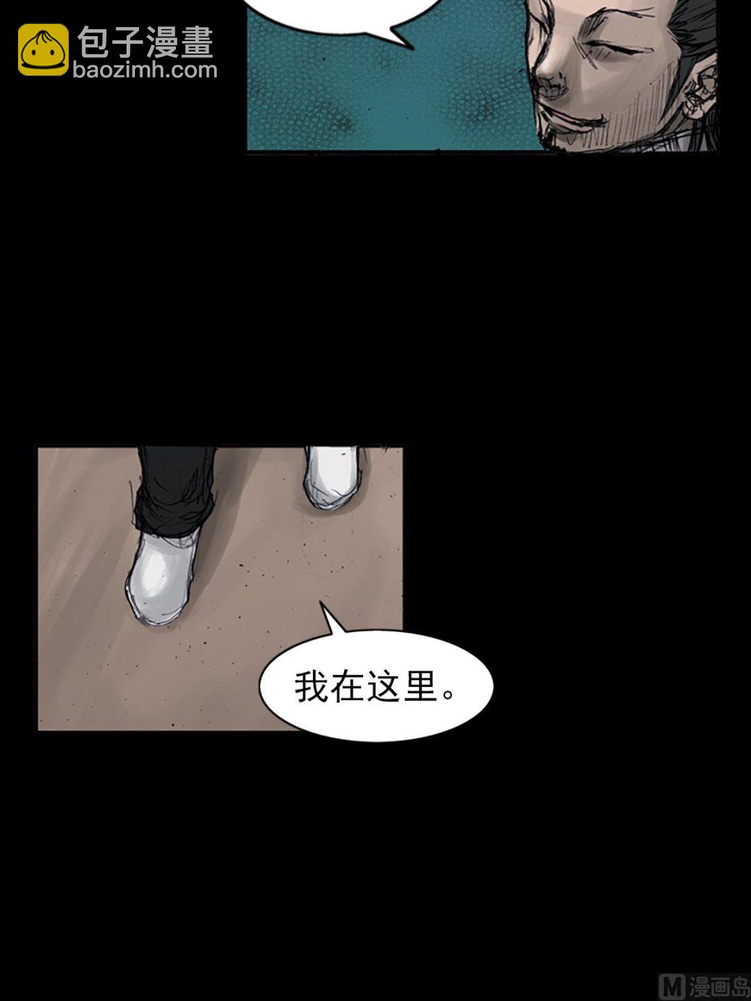 🍱胜券在握 第108话上 第23页