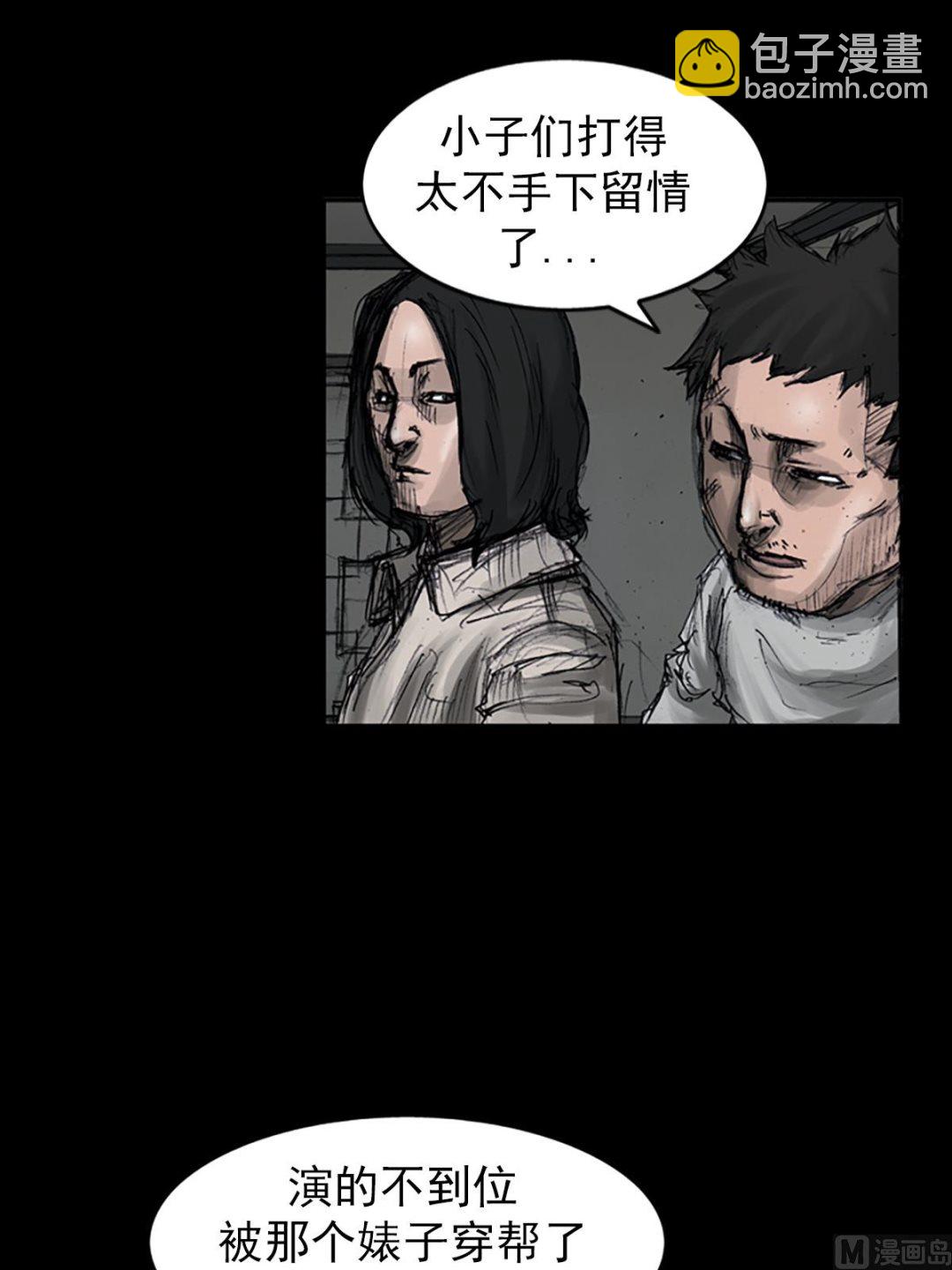 🍱胜券在握 第108话上 第24页