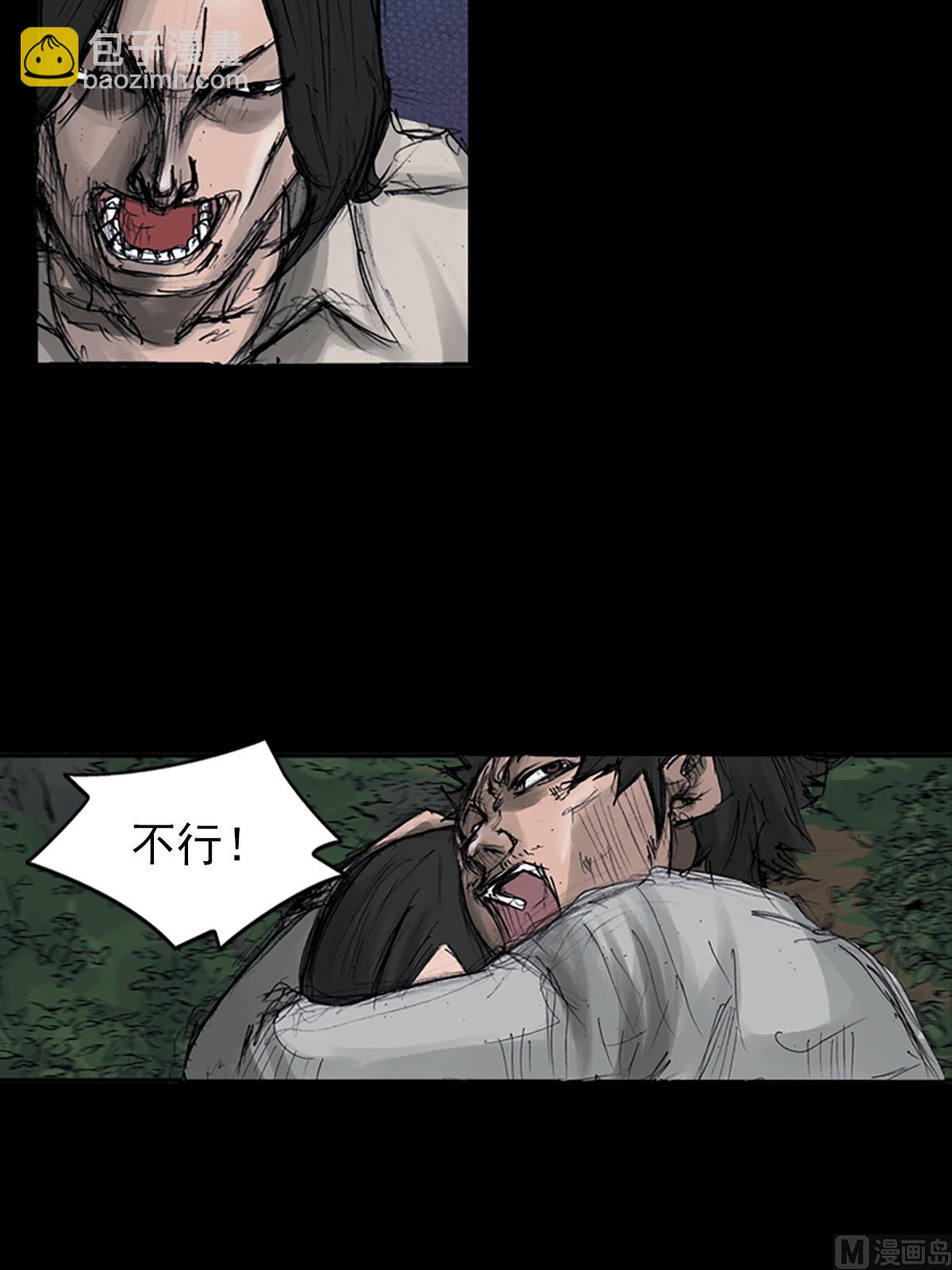 🍱胜券在握 第108话上 第4页