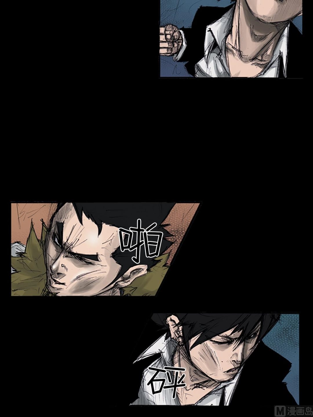 🍱胜券在握 第109话上 第15页