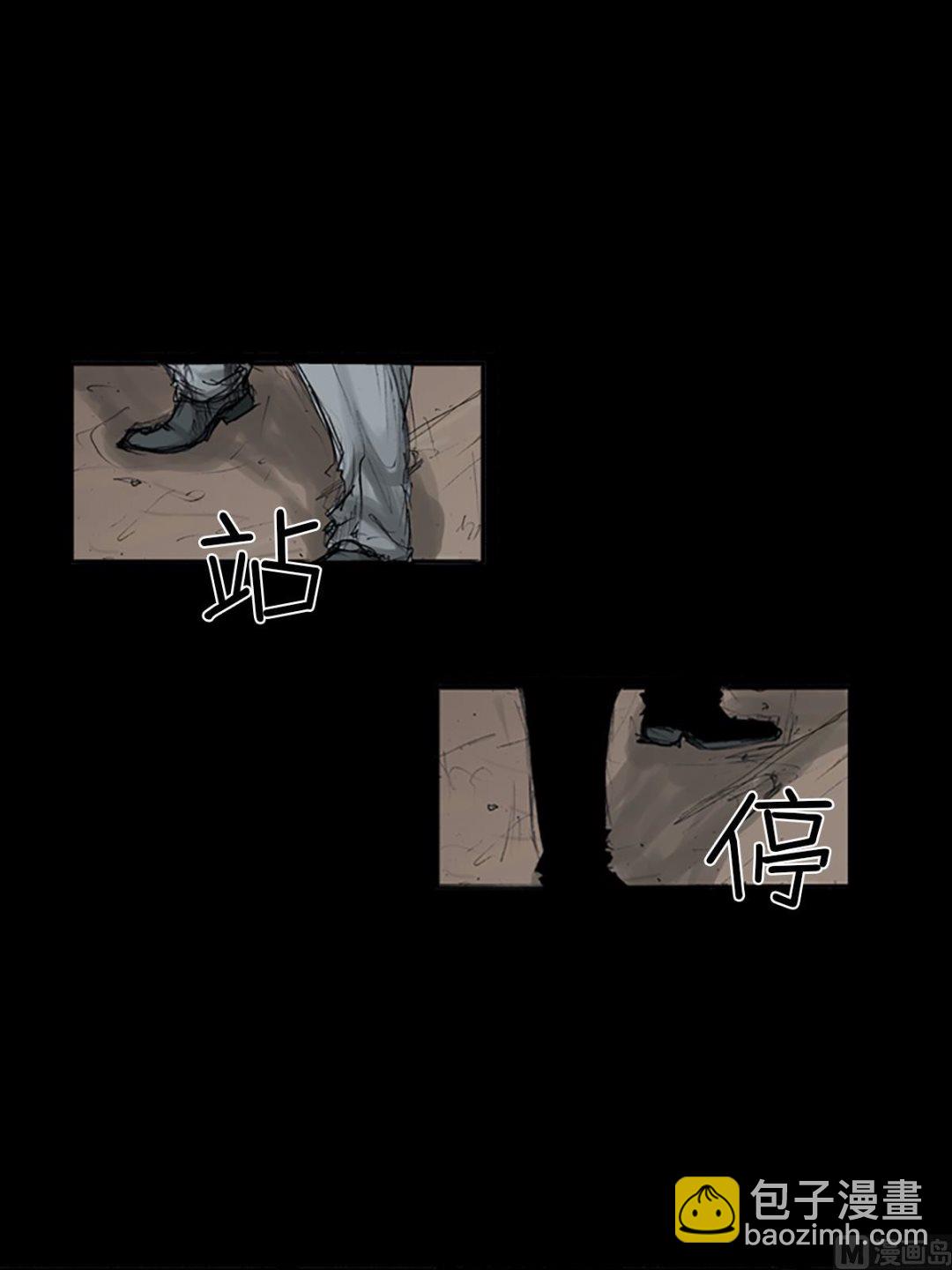 🍱胜券在握 第109话上 第16页