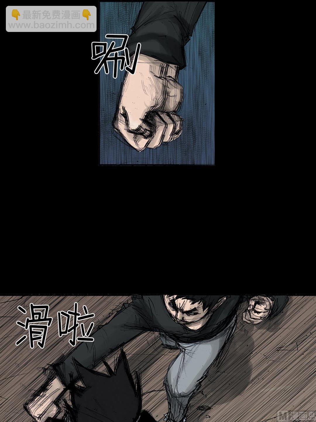 🍱胜券在握 第109话上 第20页