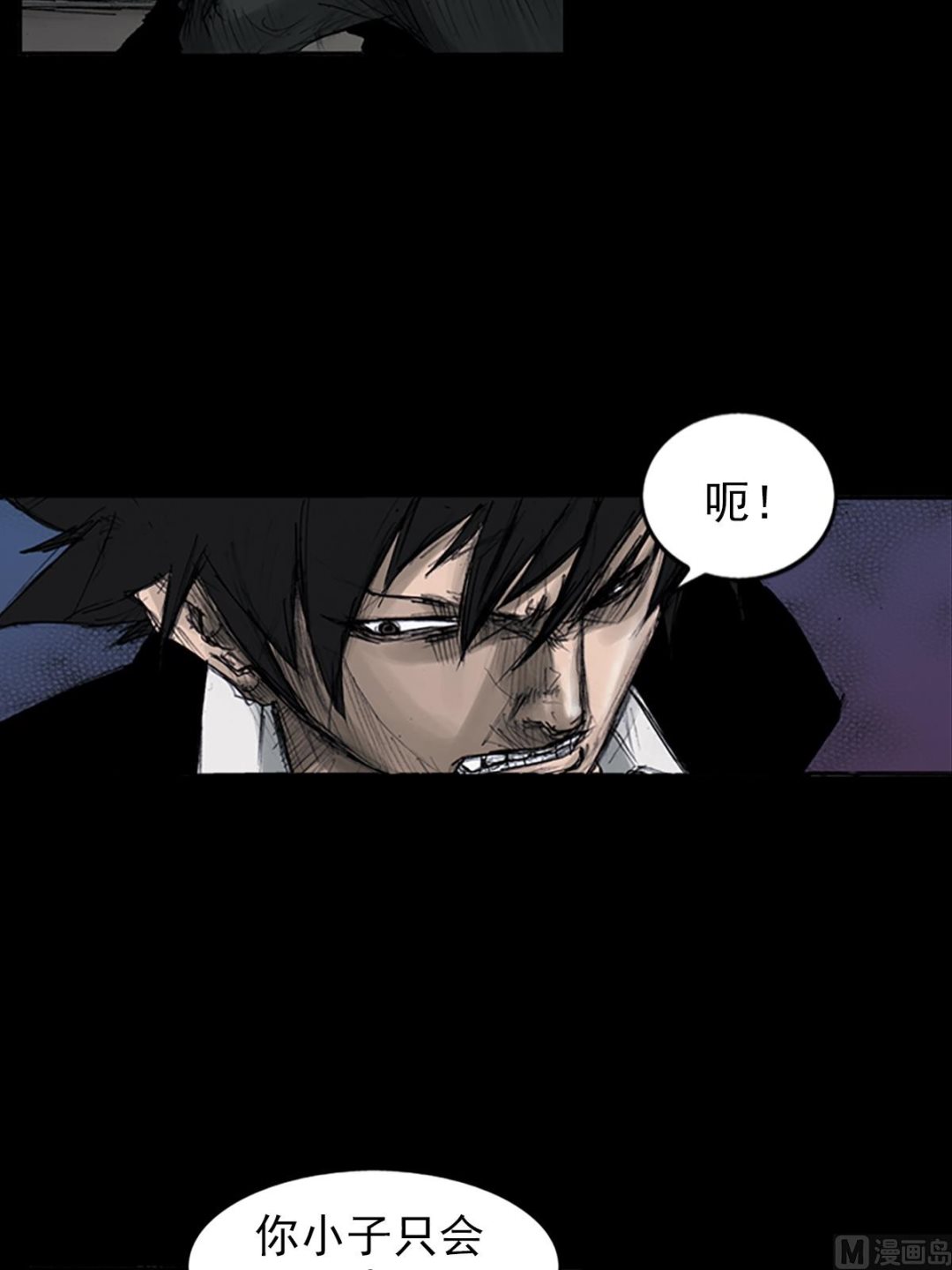 🍱胜券在握 第109话上 第22页