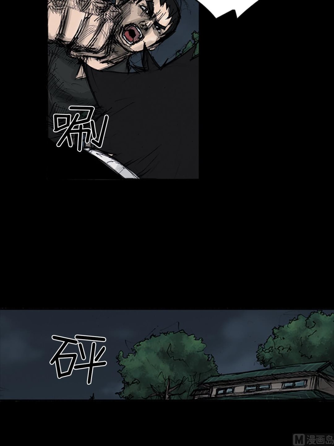 🍱胜券在握 第109话上 第25页