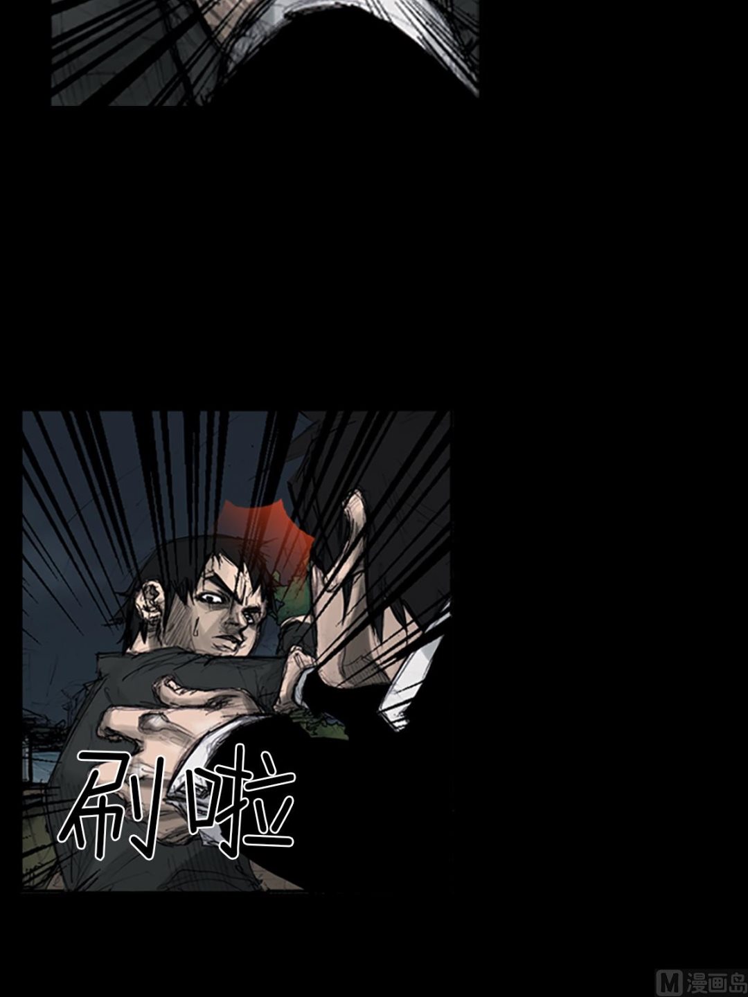 🍱胜券在握 第109话上 第31页