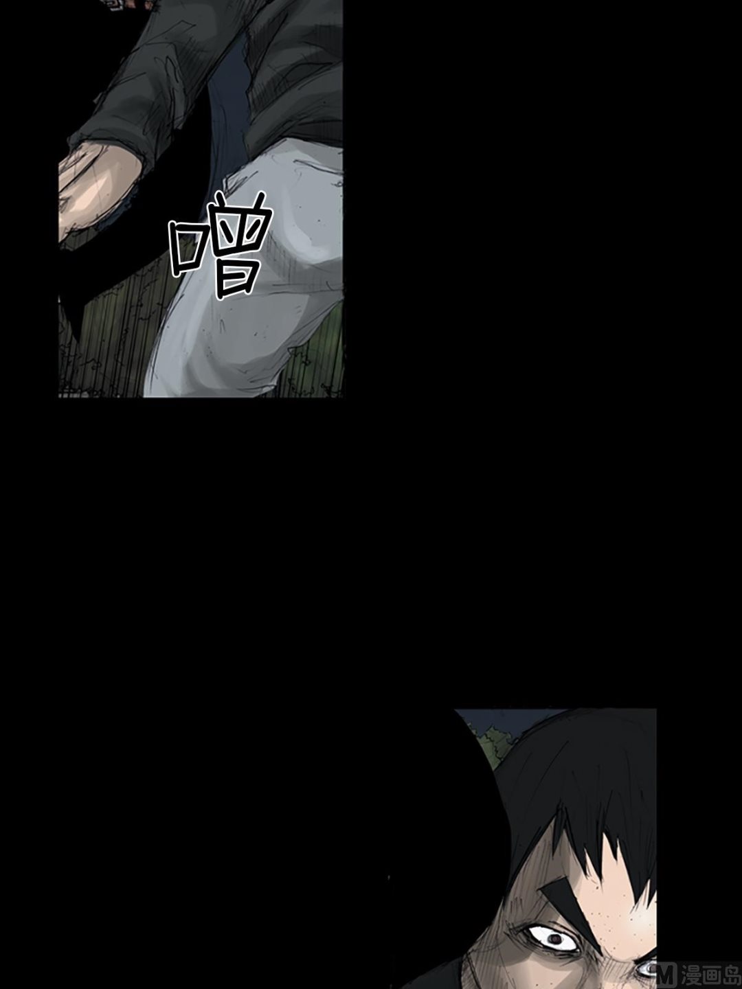🍱胜券在握 第109话上 第33页
