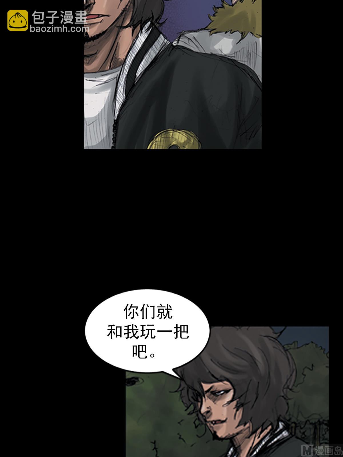🍱胜券在握 第109话上 第5页