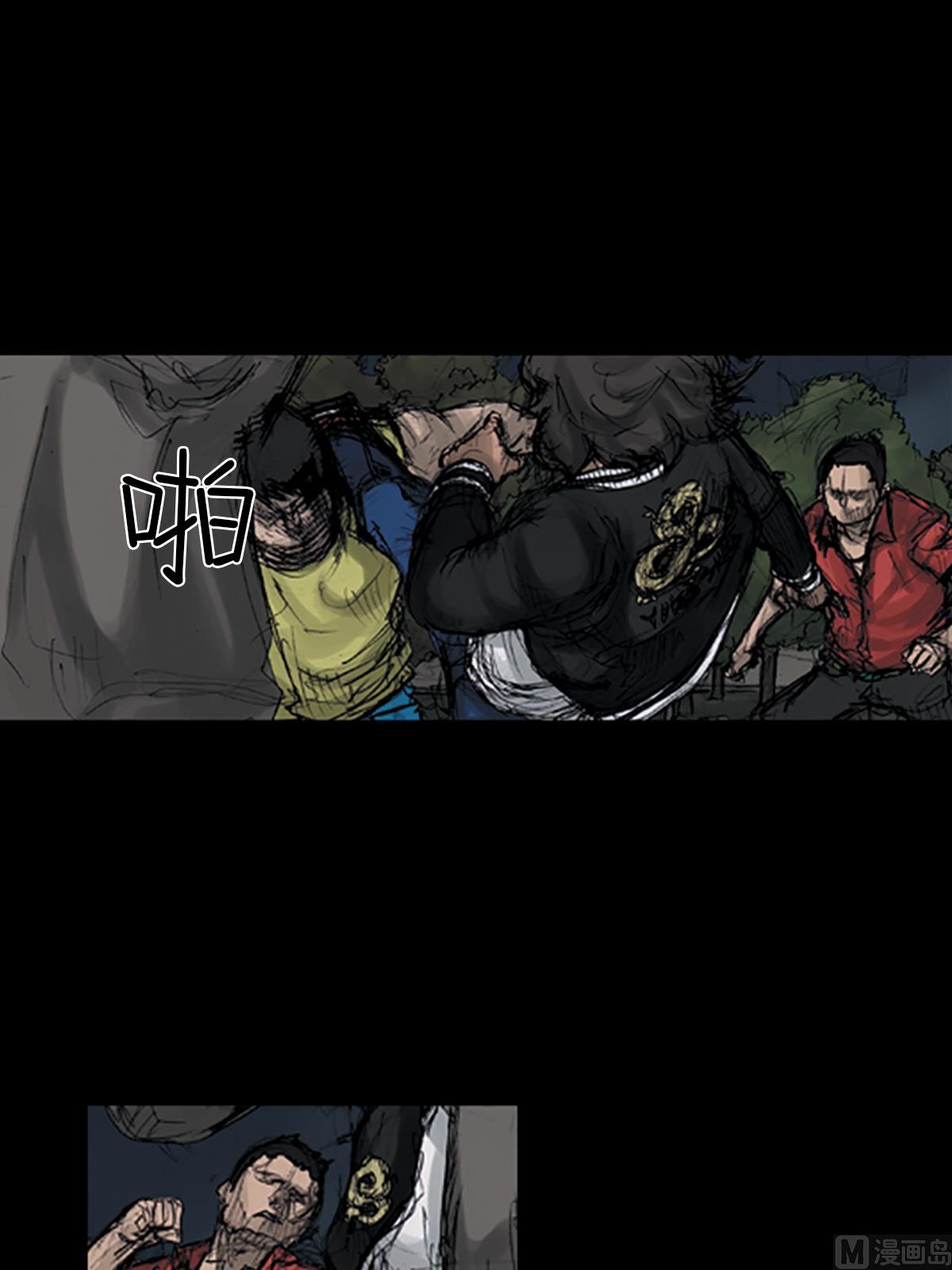 🍱胜券在握 第109话上 第9页