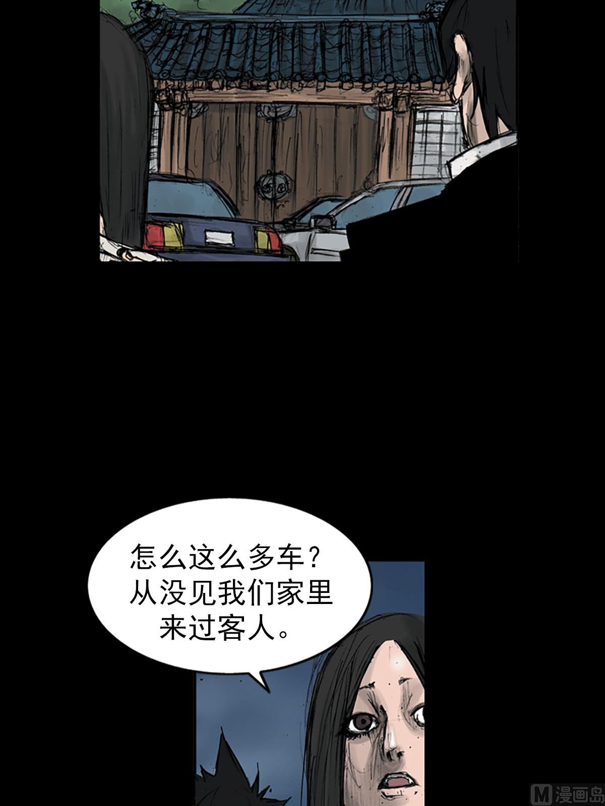 🍱胜券在握 第111话上 第3页