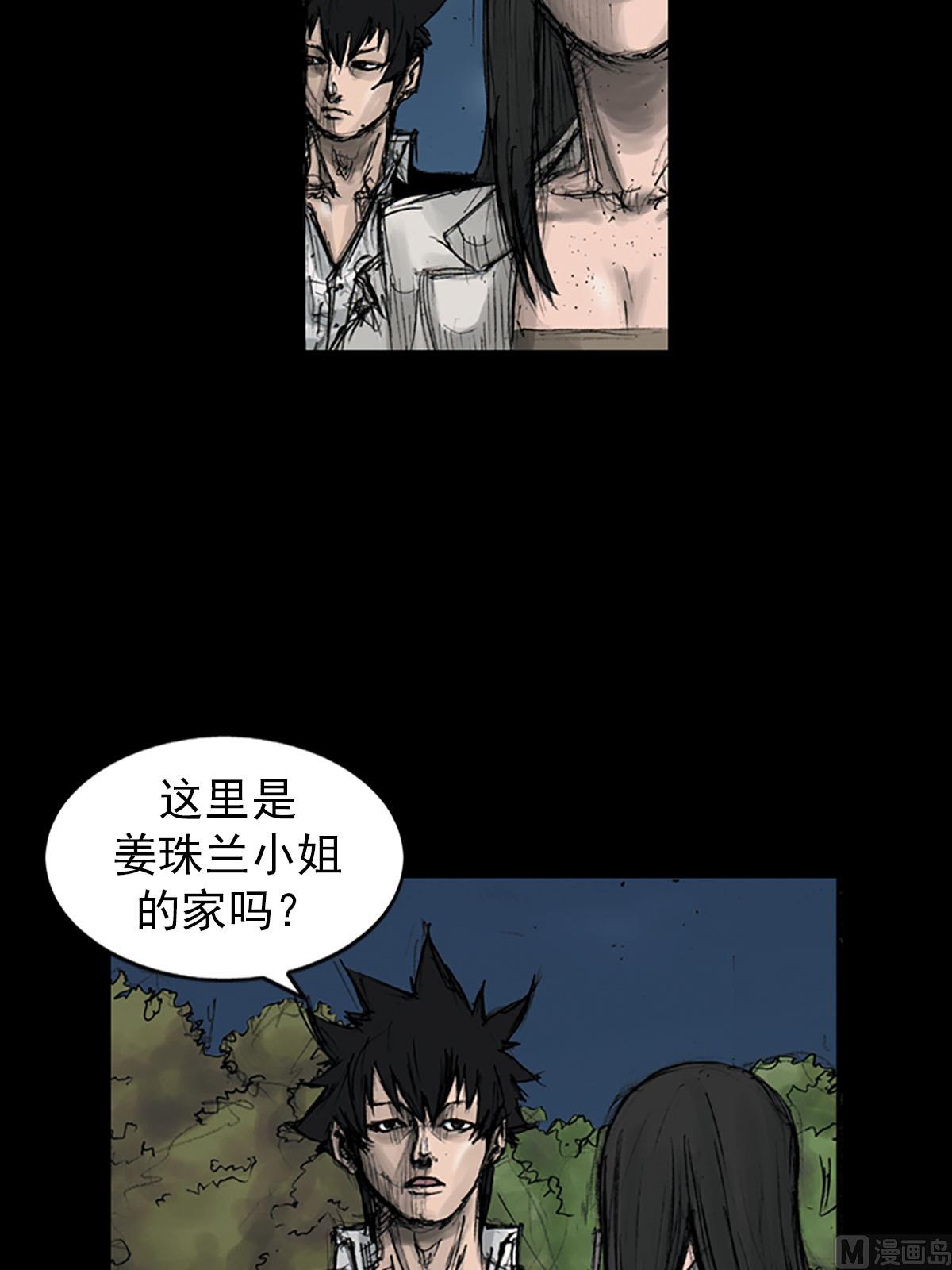 🍱胜券在握 第111话上 第4页