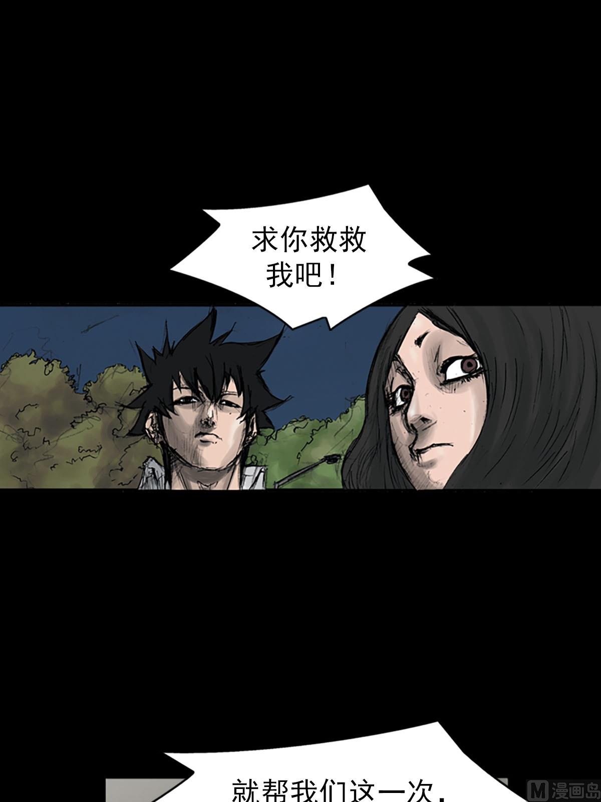 🍱胜券在握 第111话上 第6页