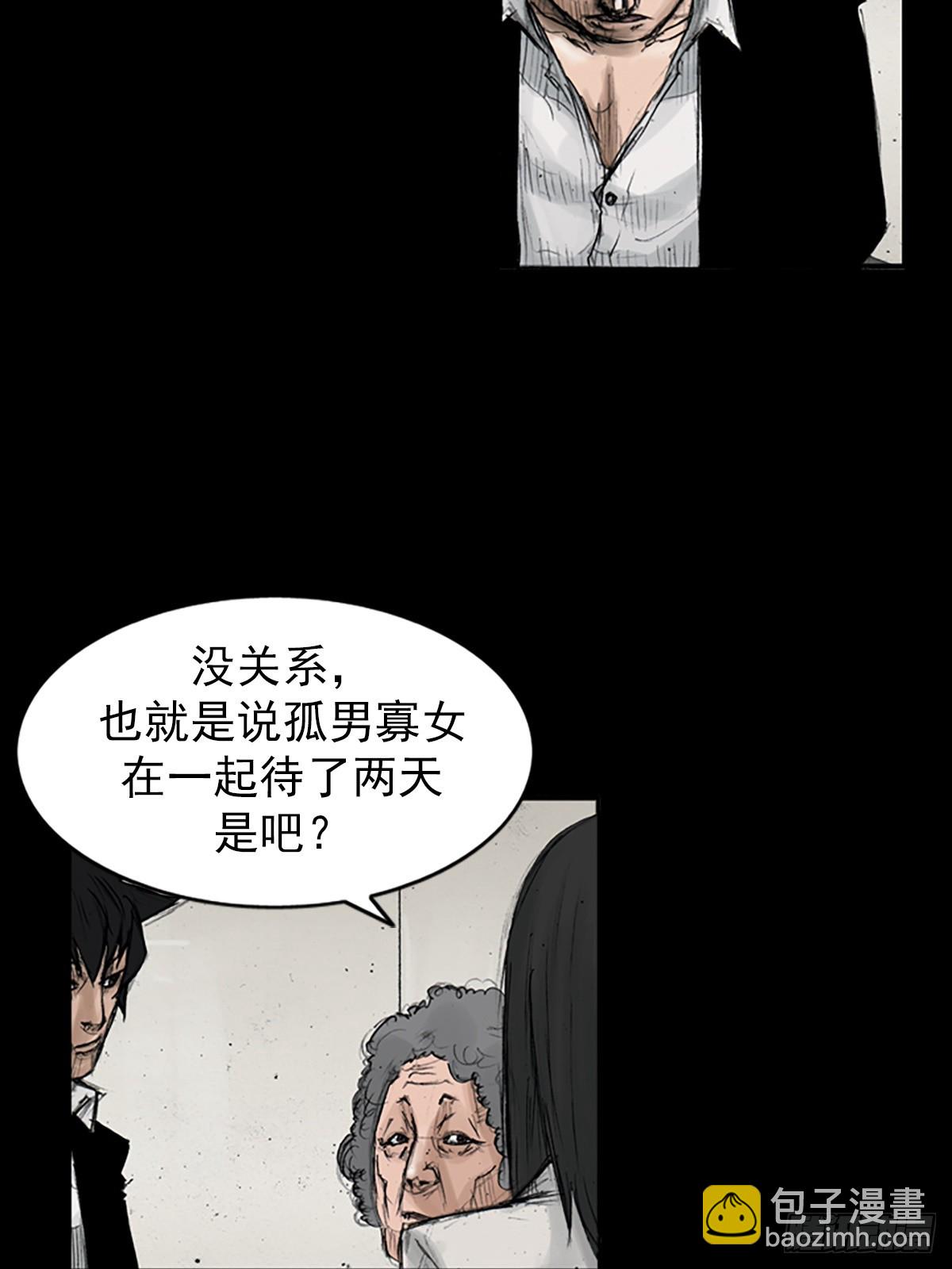 🍱胜券在握 第112话上 第14页