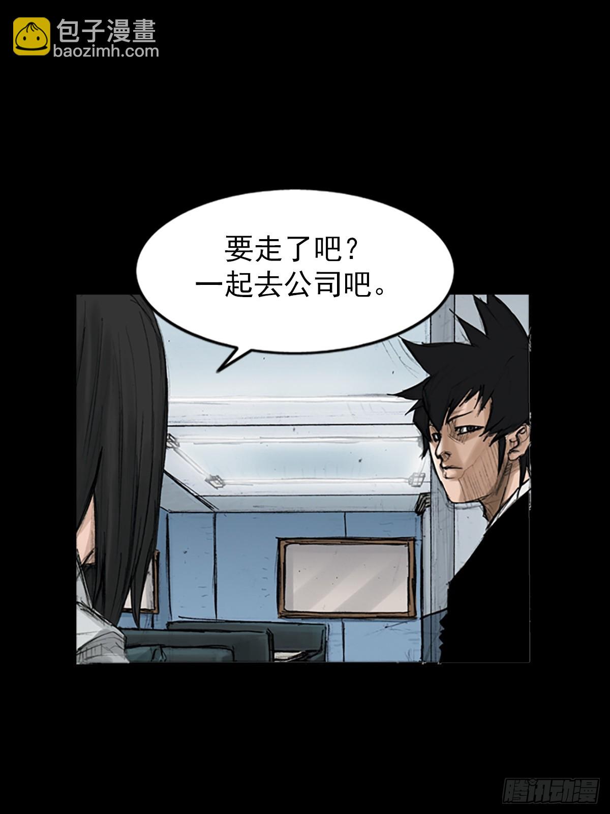 🍱胜券在握 第115话上 第12页