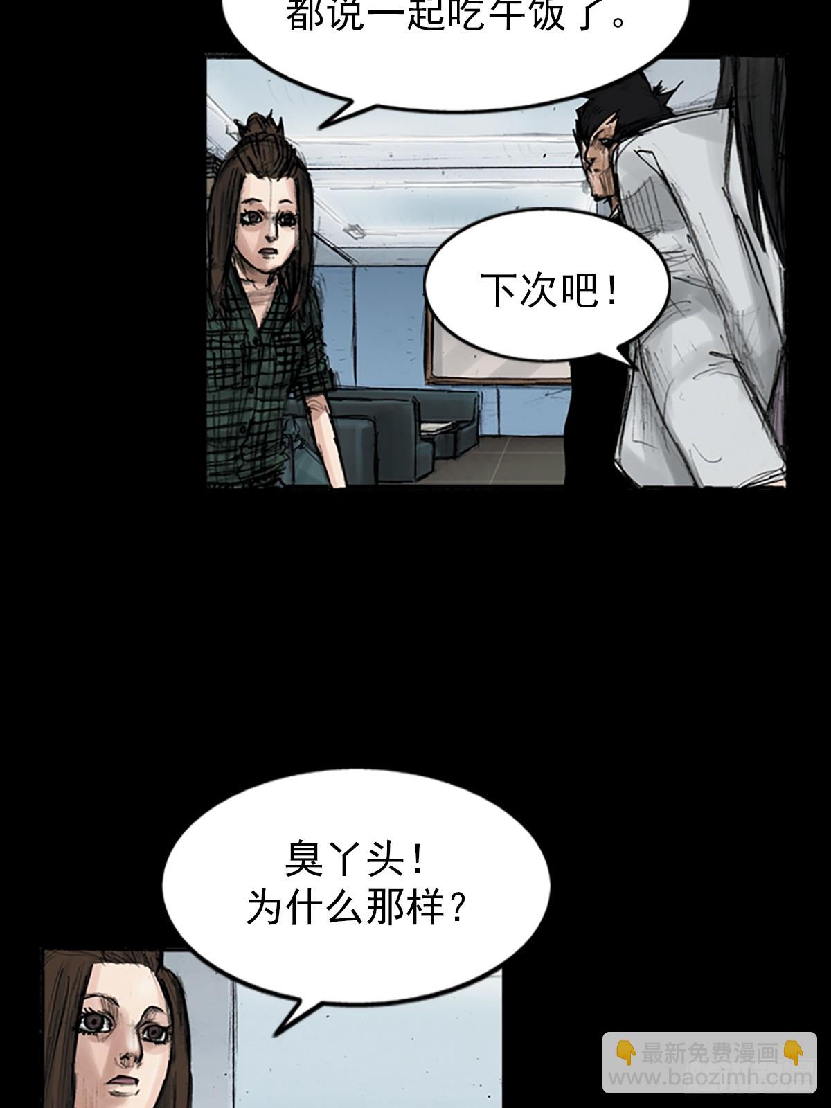 🍱胜券在握 第115话上 第14页