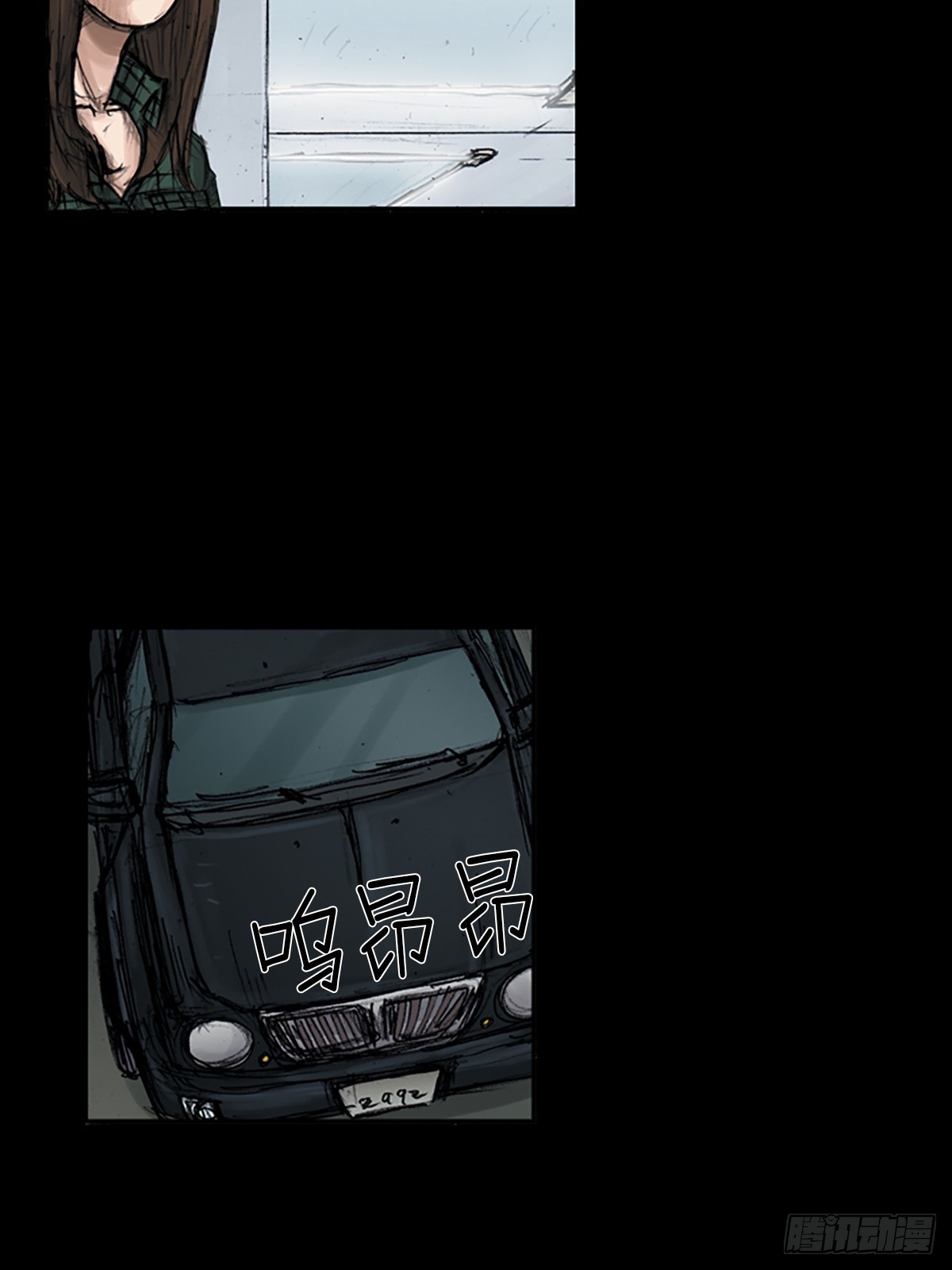 🍱胜券在握 第115话上 第15页