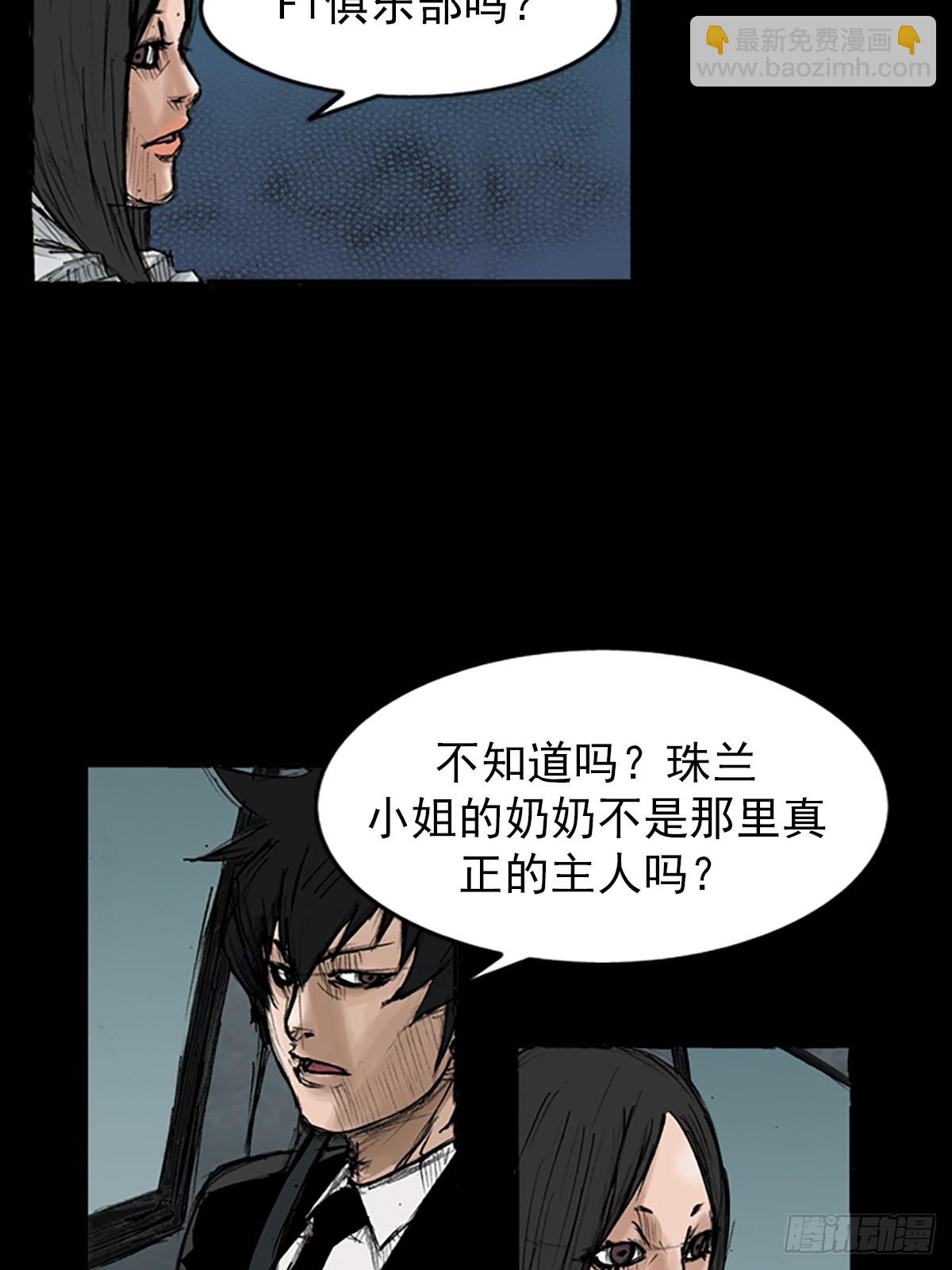 🍱胜券在握 第115话上 第18页