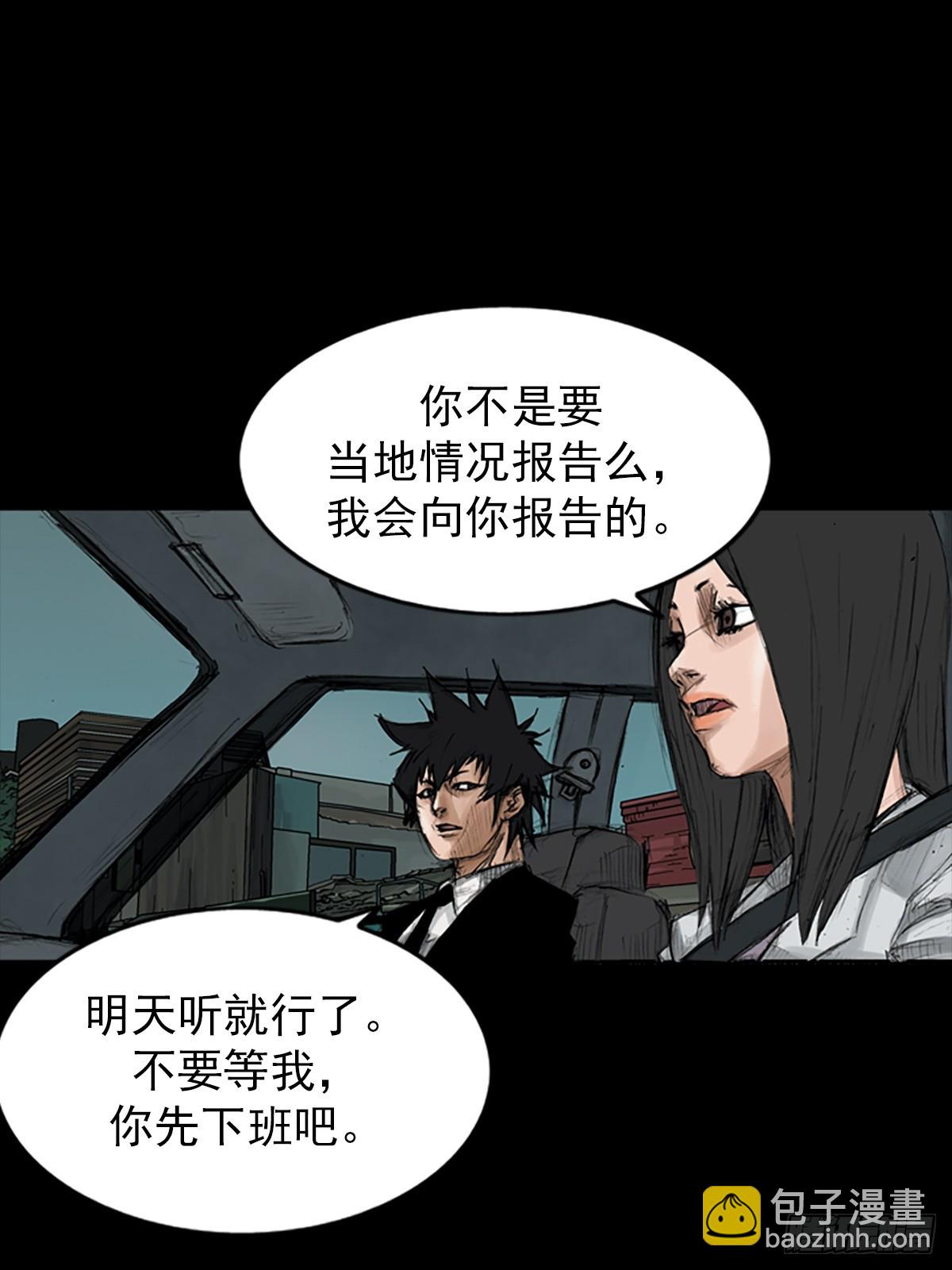 🍱胜券在握 第115话上 第24页