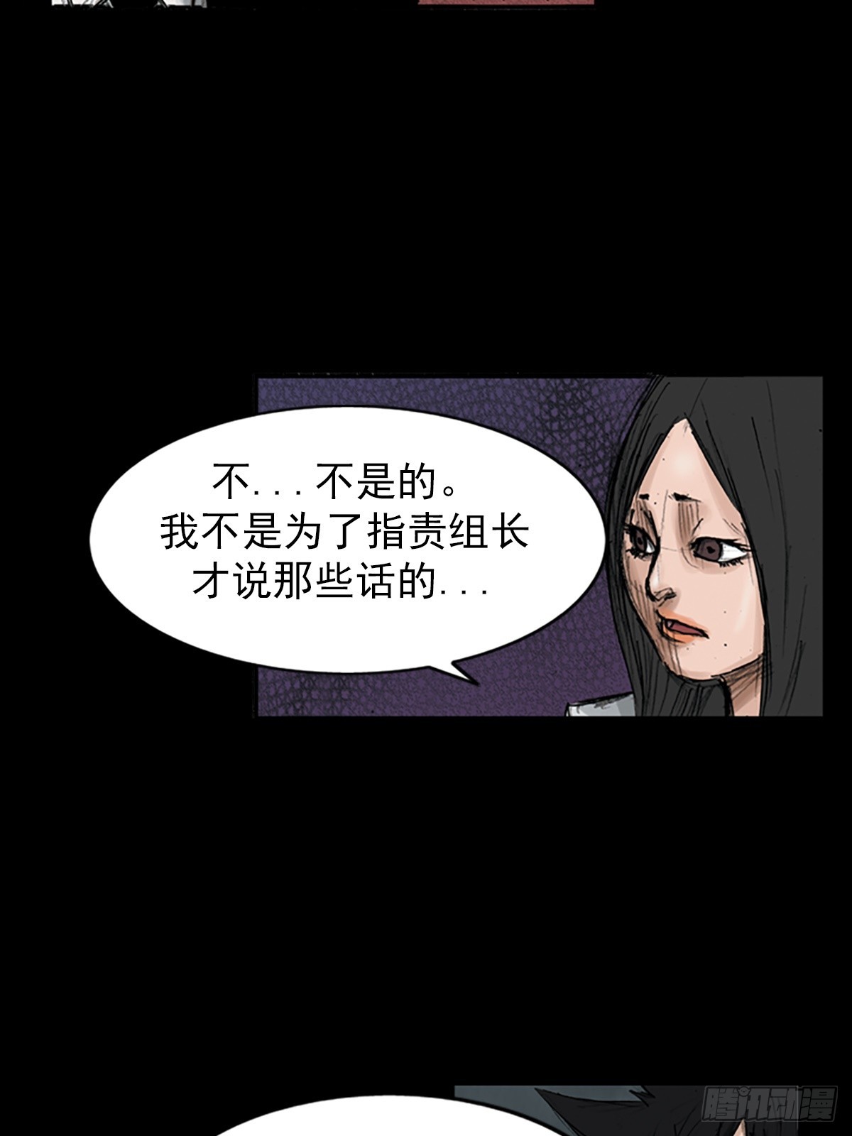 🍱胜券在握 第115话上 第28页