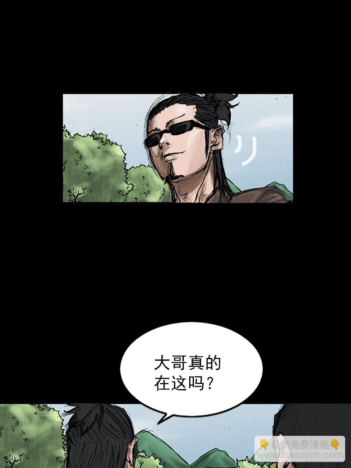 🍱胜券在握 第115话上 第34页