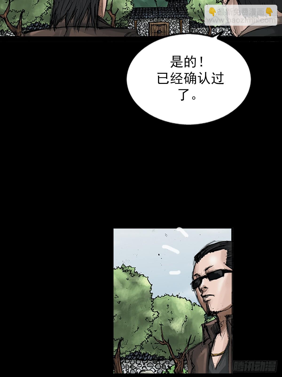 🍱胜券在握 第115话上 第35页