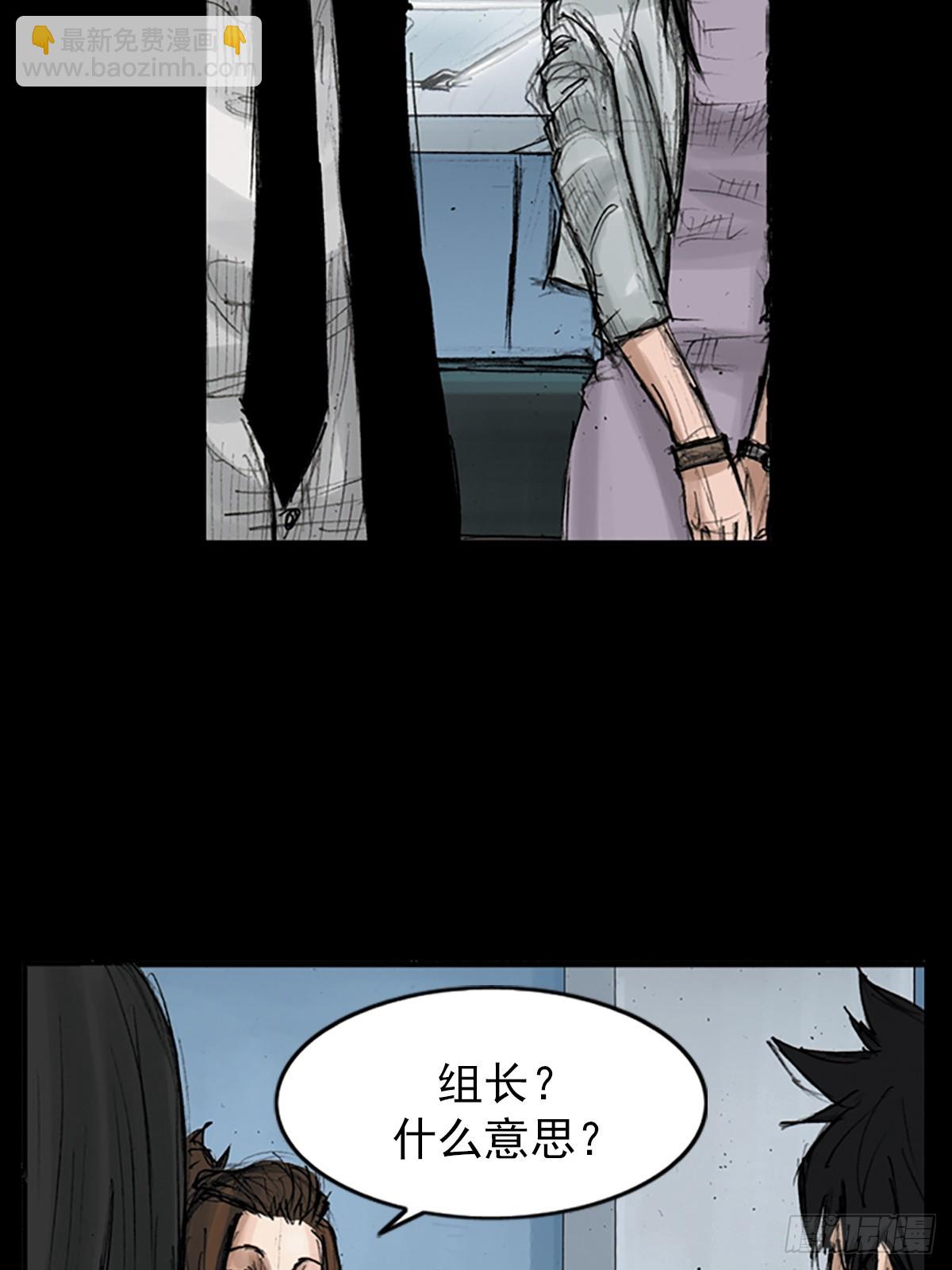 🍱胜券在握 第115话上 第6页