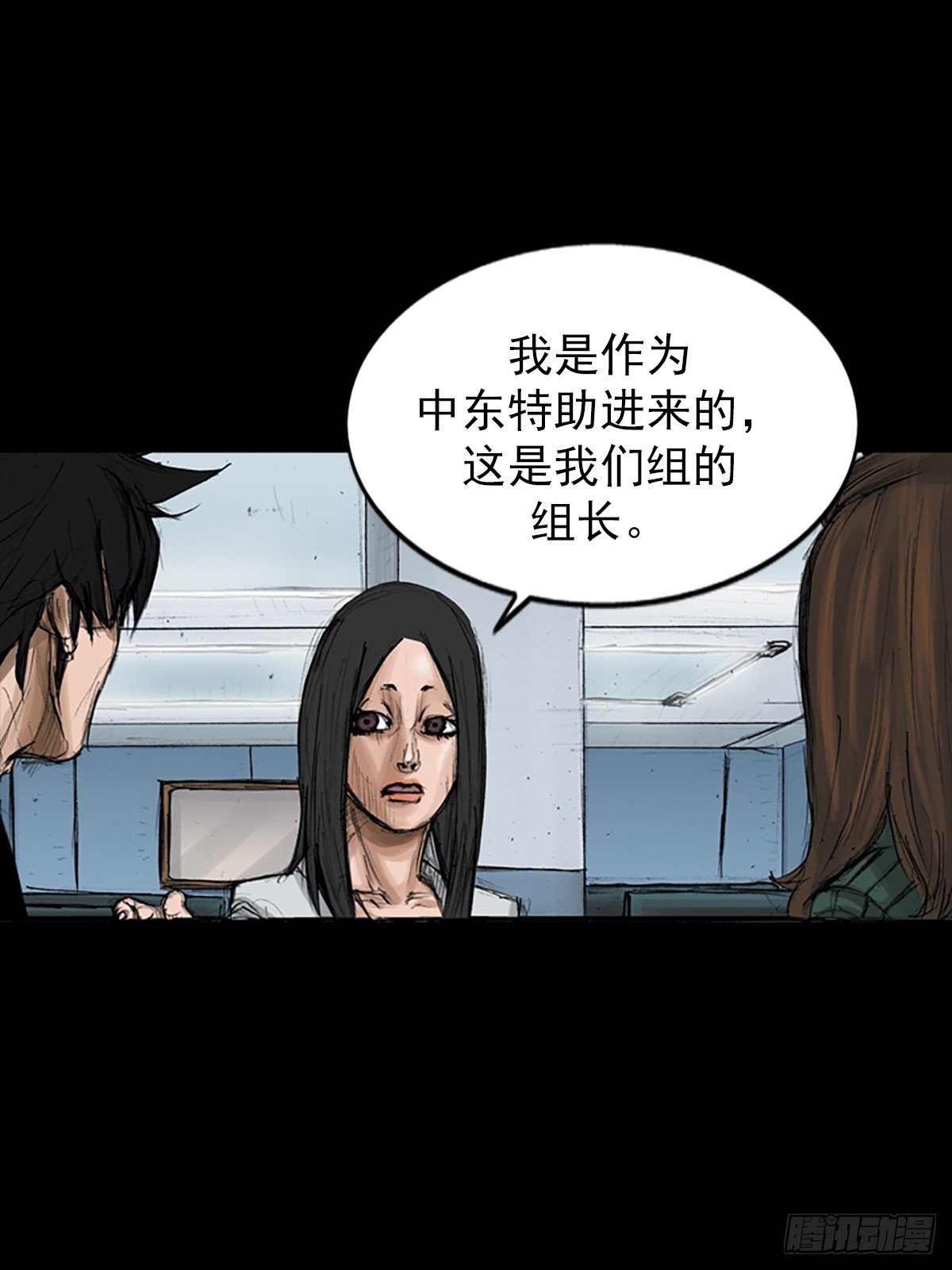🍱胜券在握 第115话上 第8页