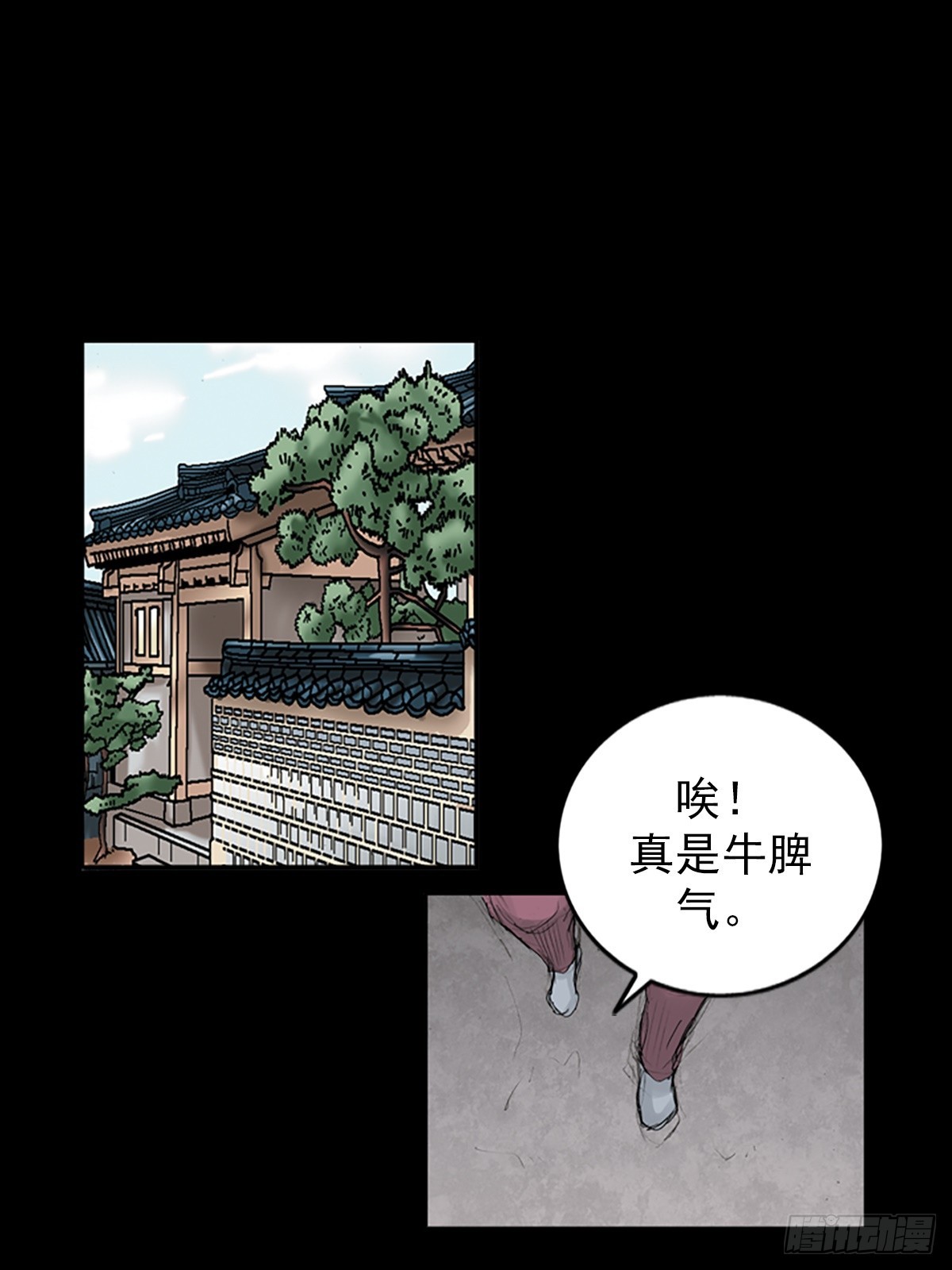 🍱胜券在握 第117话上 第13页