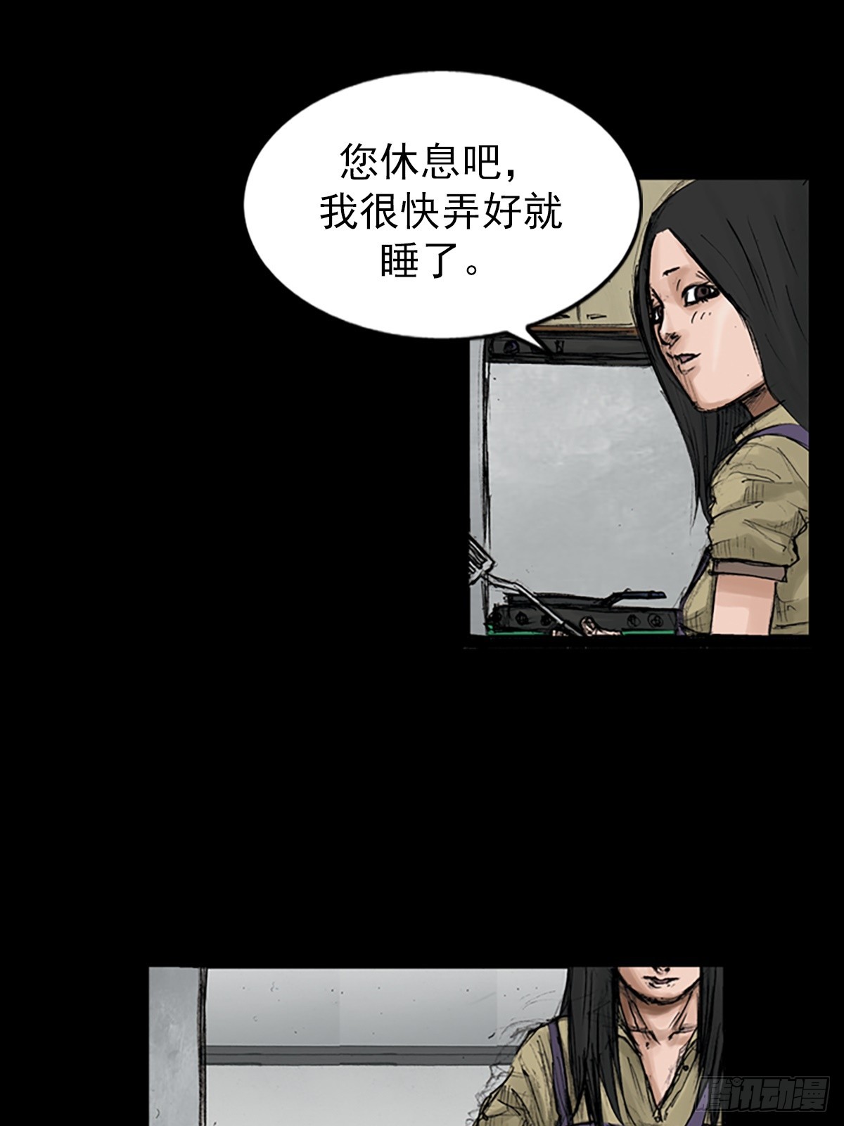 🍱胜券在握 第117话上 第18页