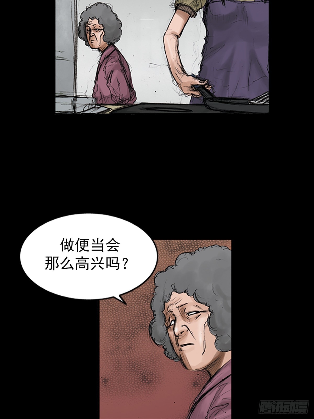 🍱胜券在握 第117话上 第19页