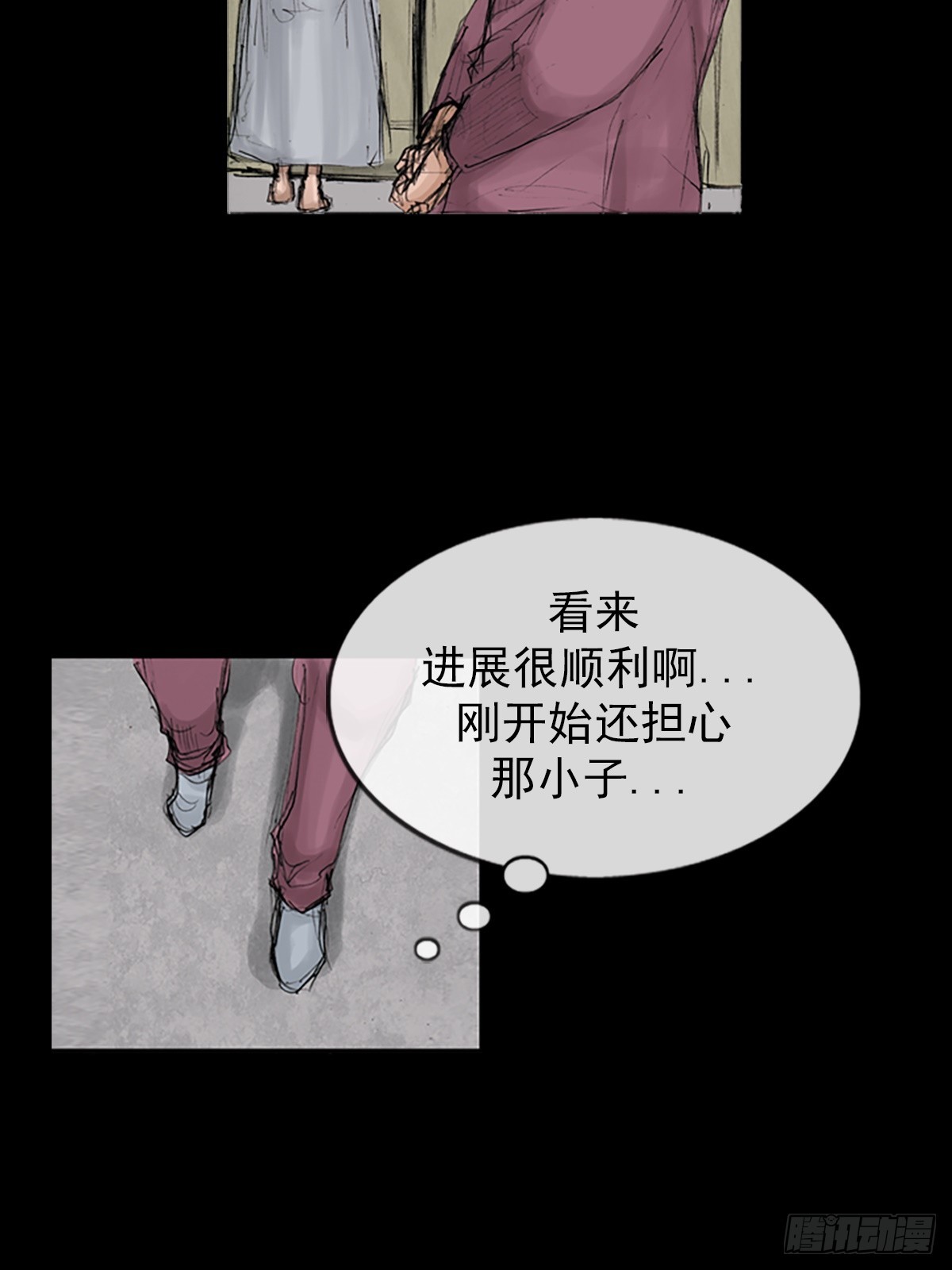 🍱胜券在握 第117话上 第22页