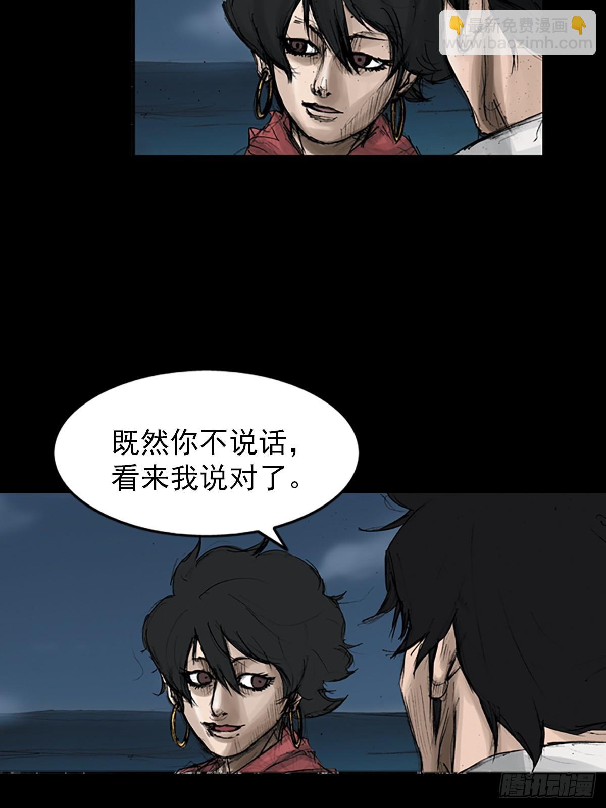 🍱胜券在握 第117话上 第30页
